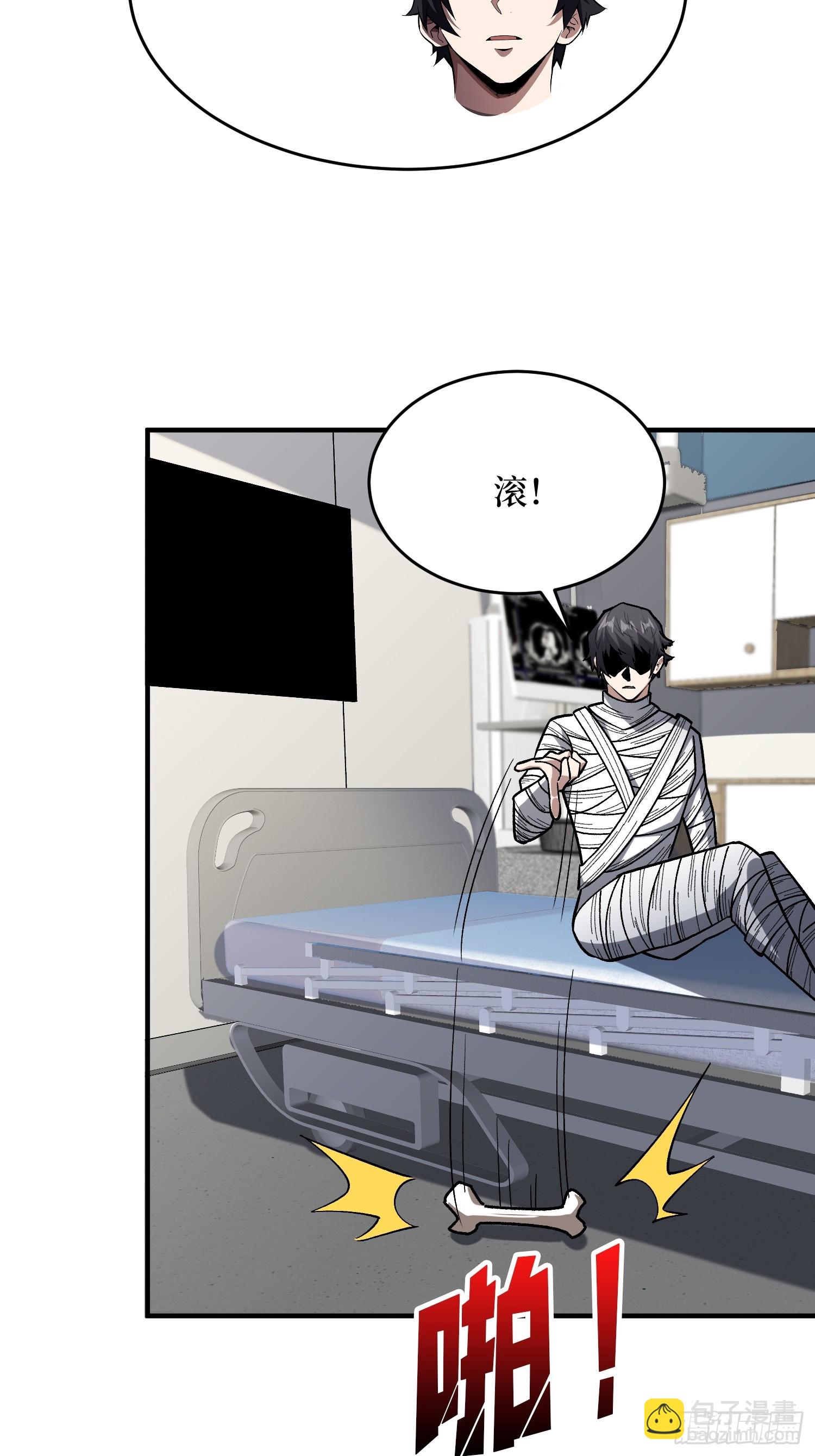 第275话 世界之巅14