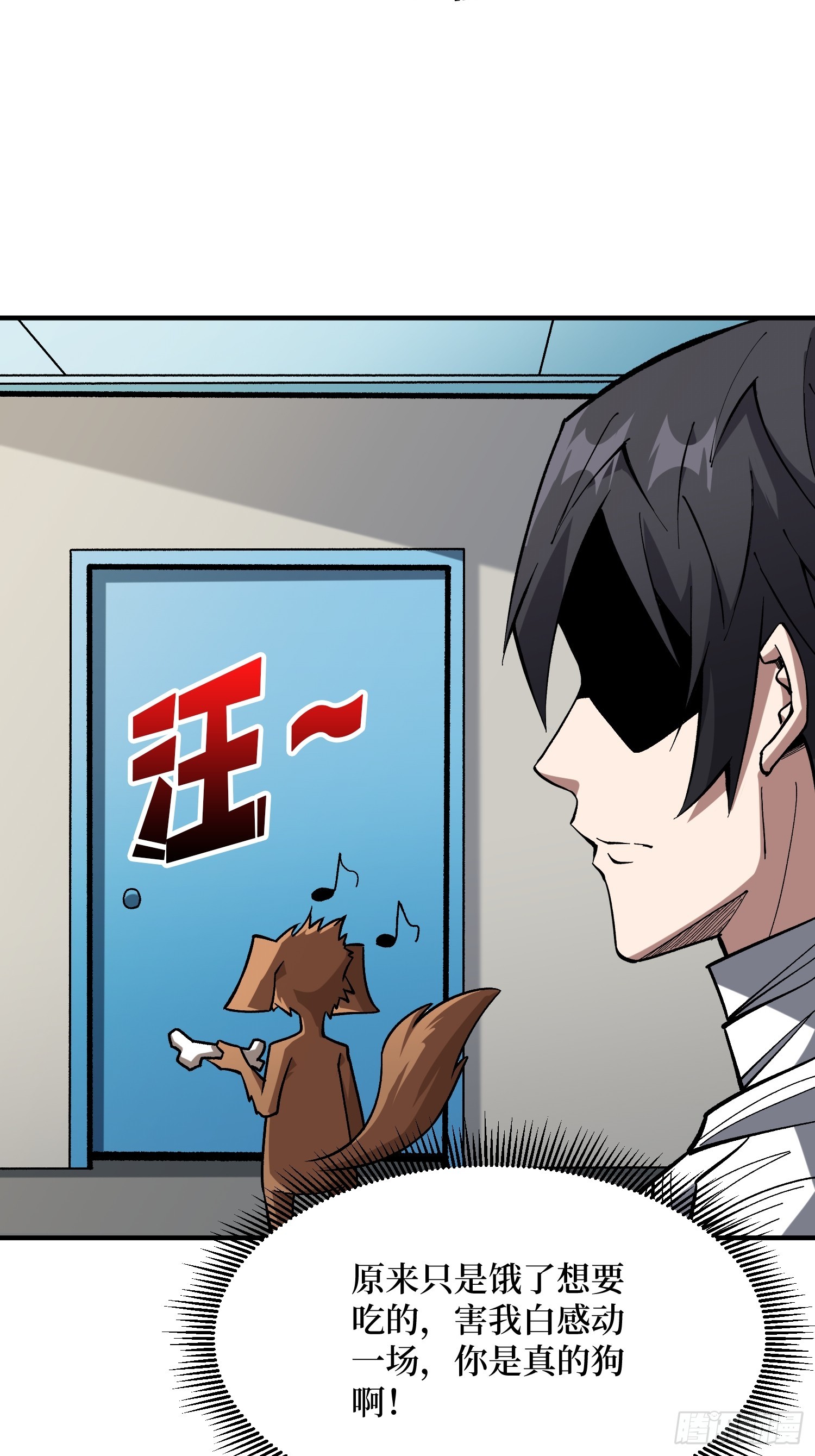 第275话 世界之巅15