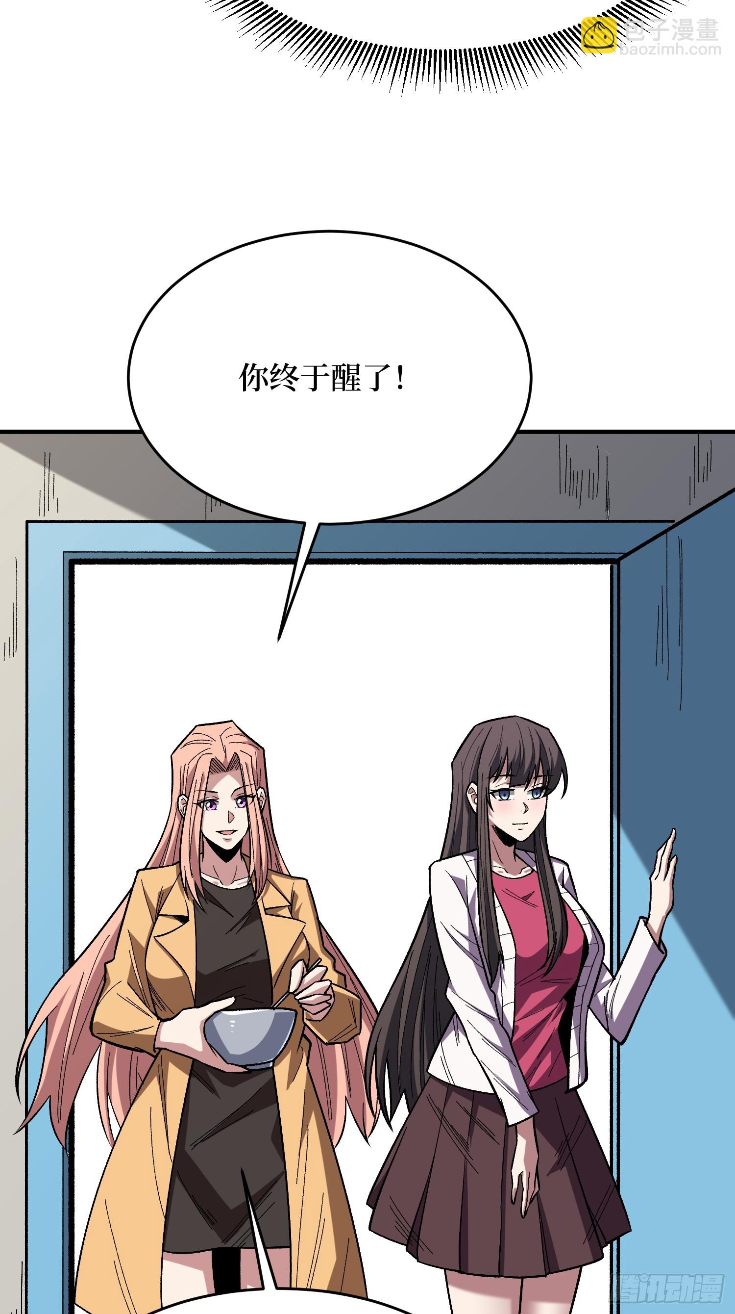 第275话 世界之巅16