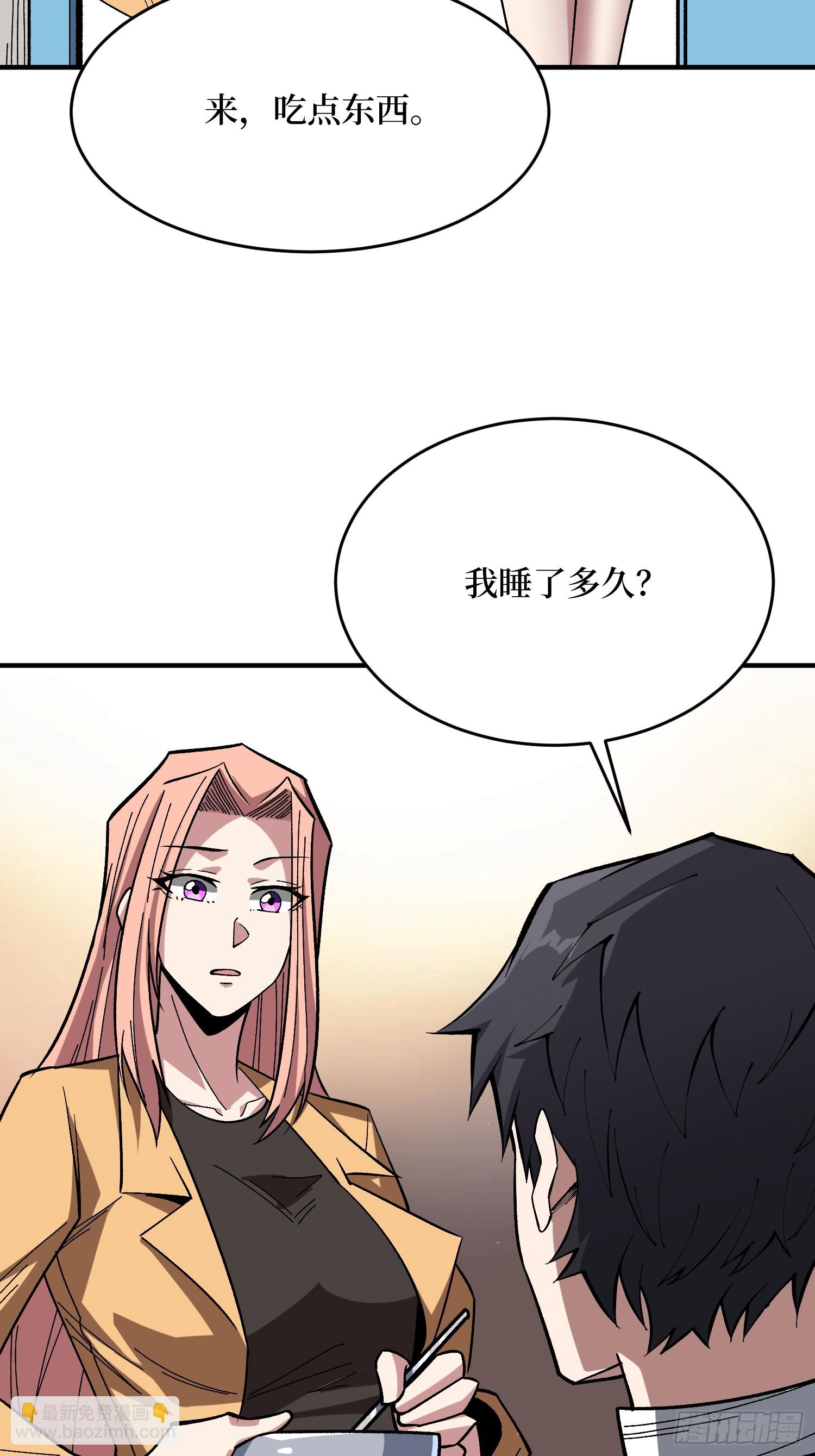 第275话 世界之巅17
