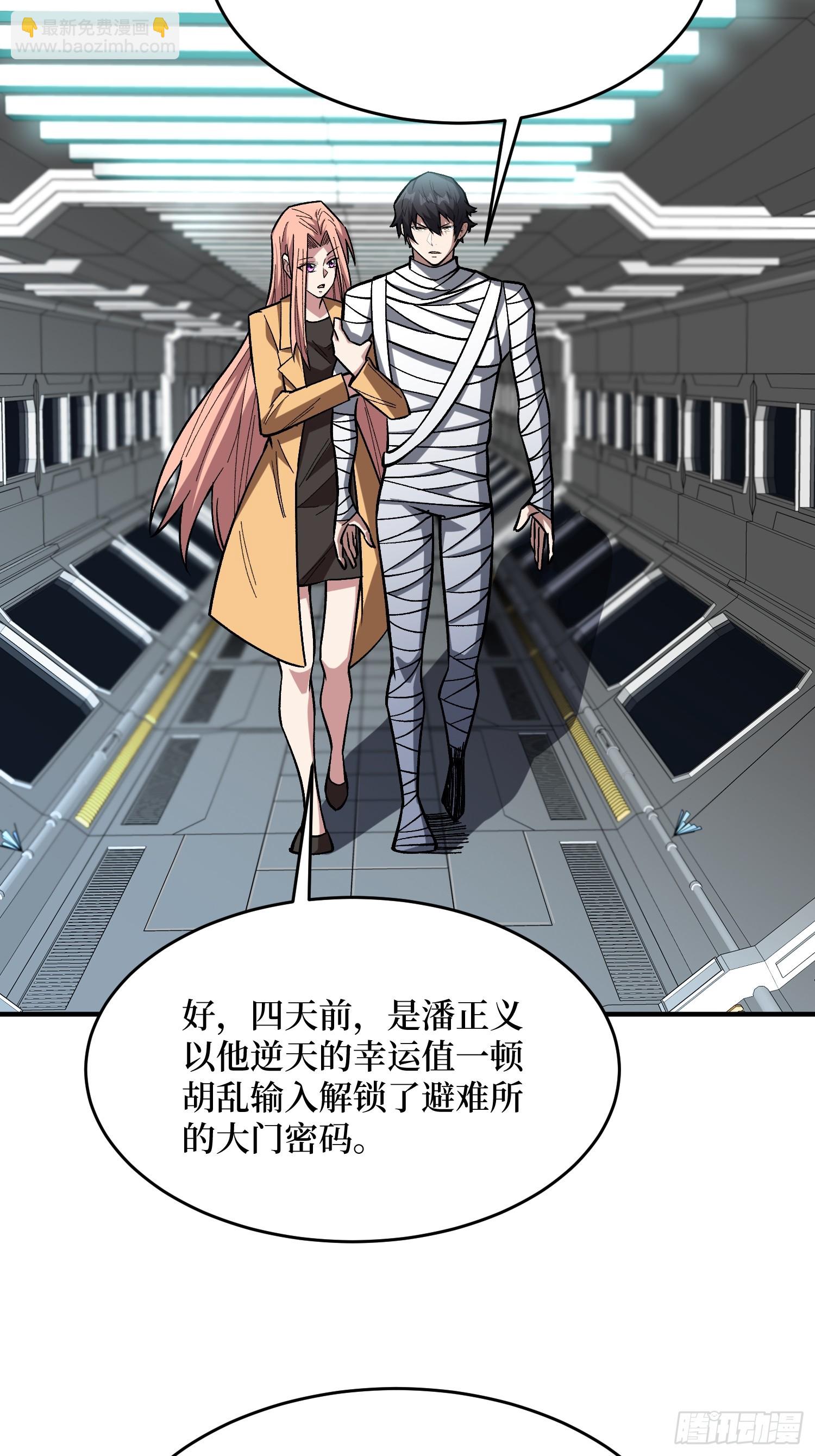 第275话 世界之巅21