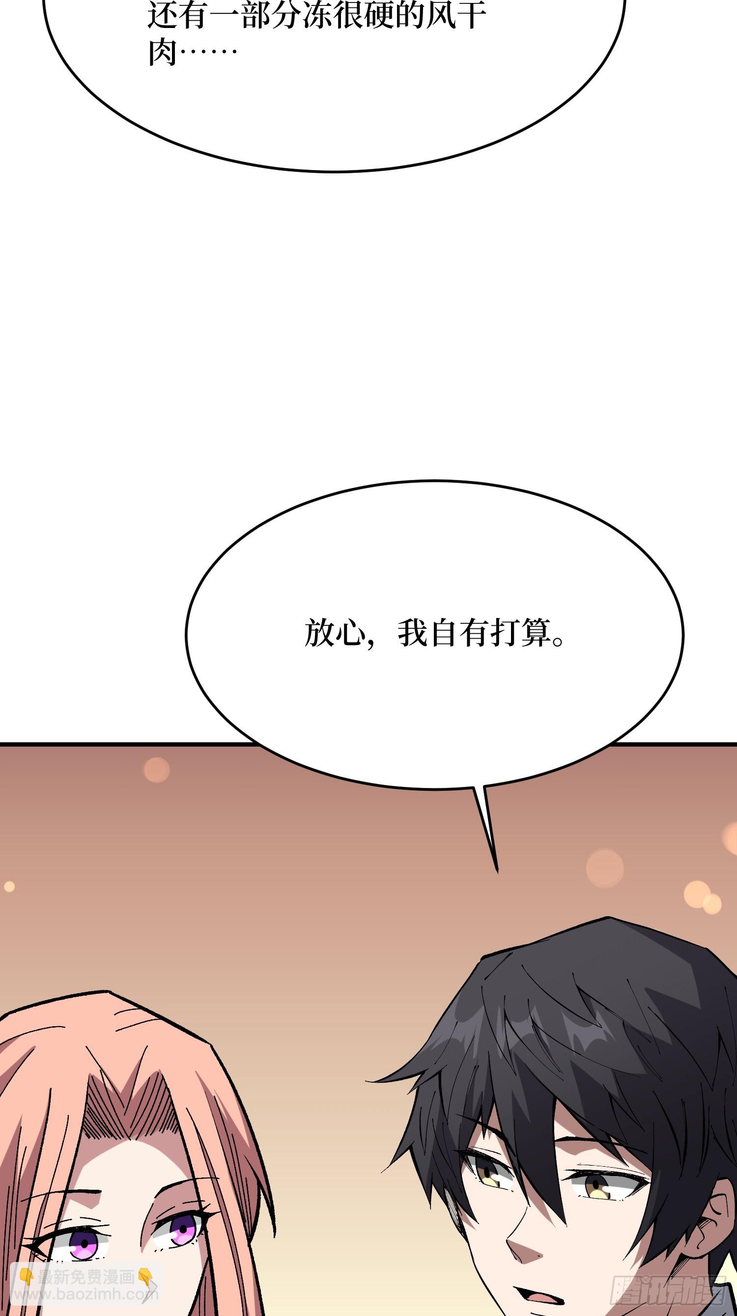 第275话 世界之巅23