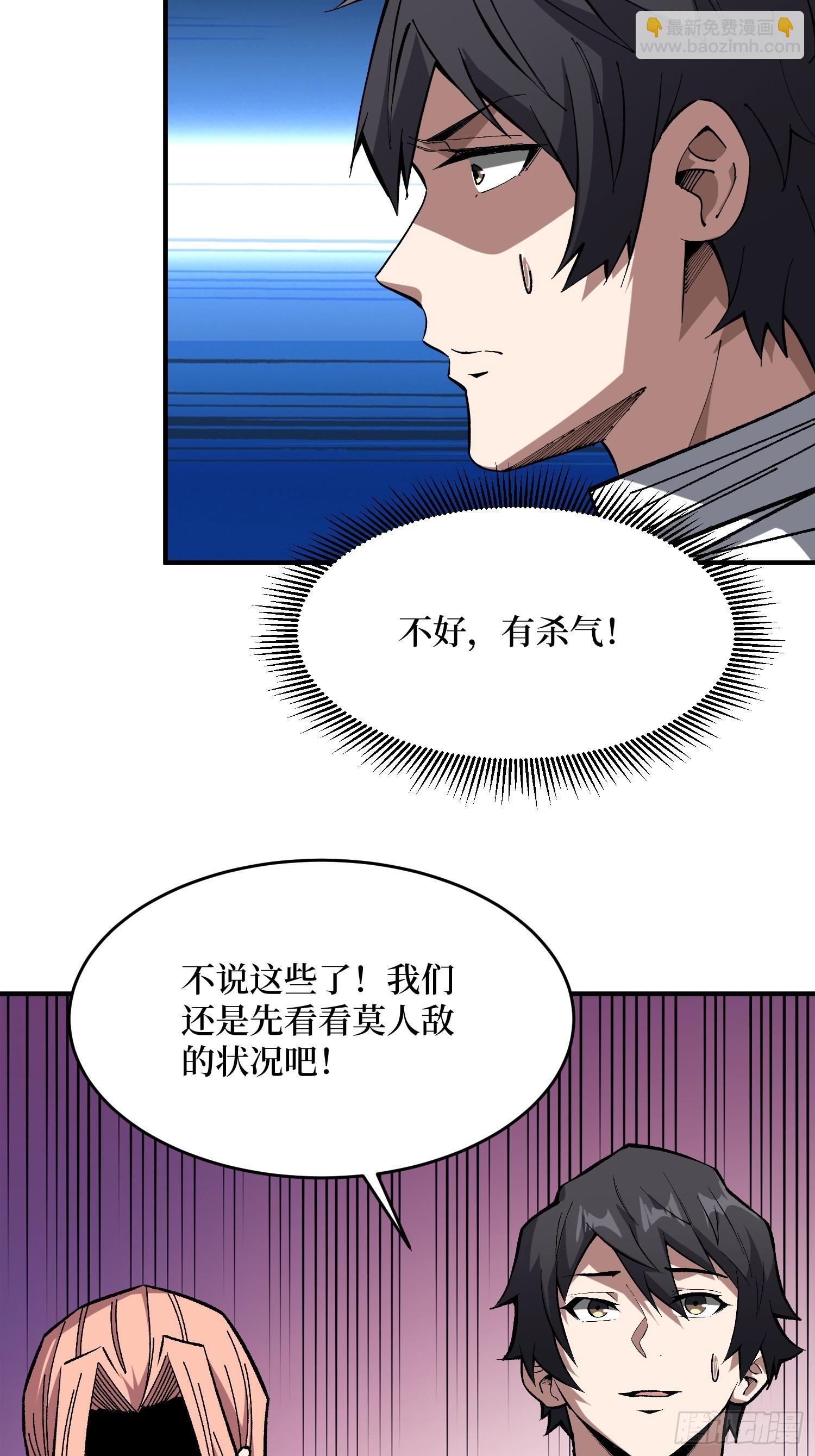第275话 世界之巅26