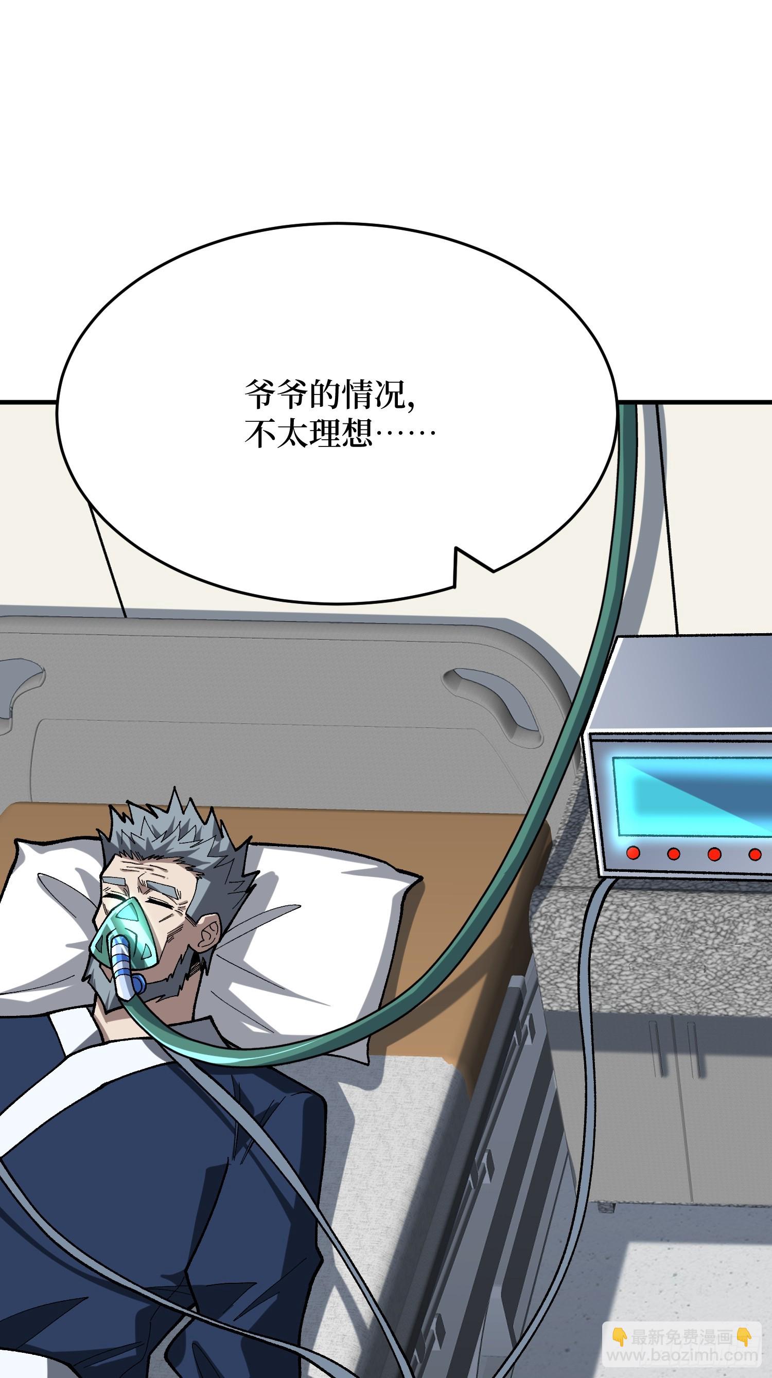 第275话 世界之巅28
