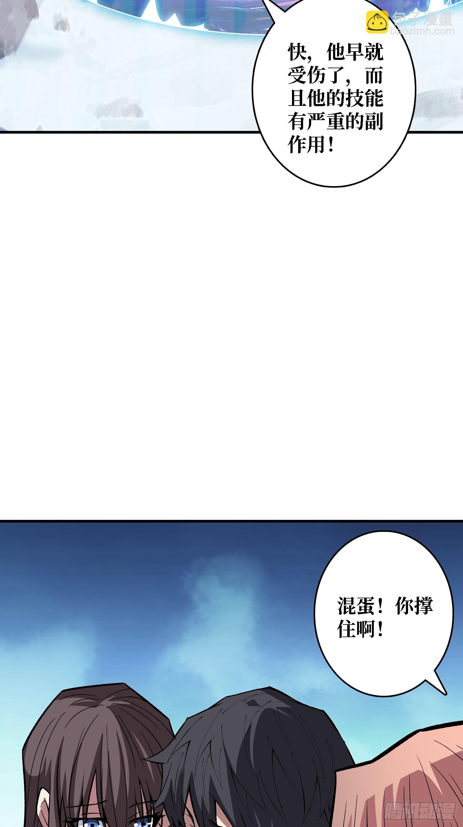 第275话 世界之巅3