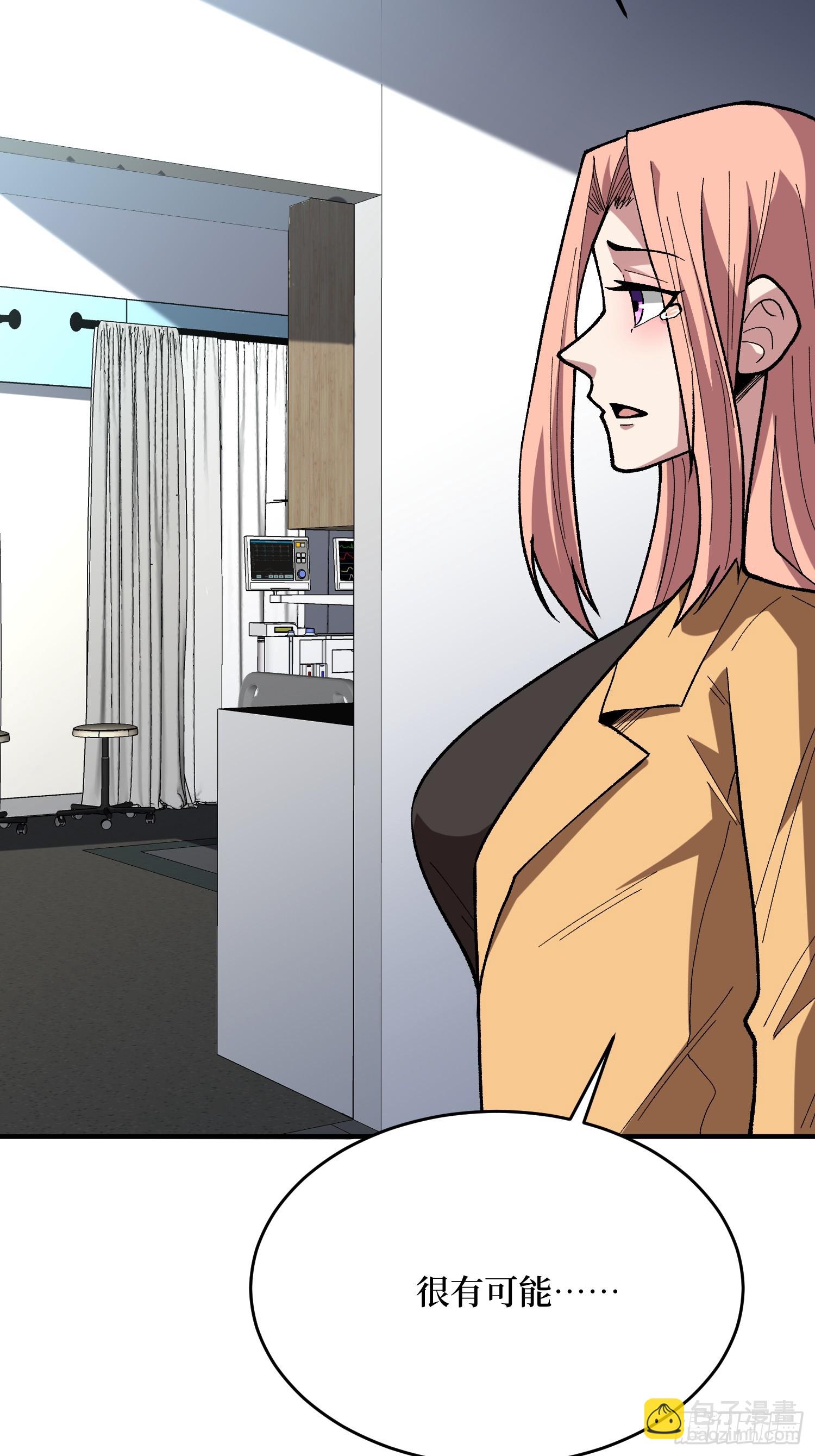 第275话 世界之巅30