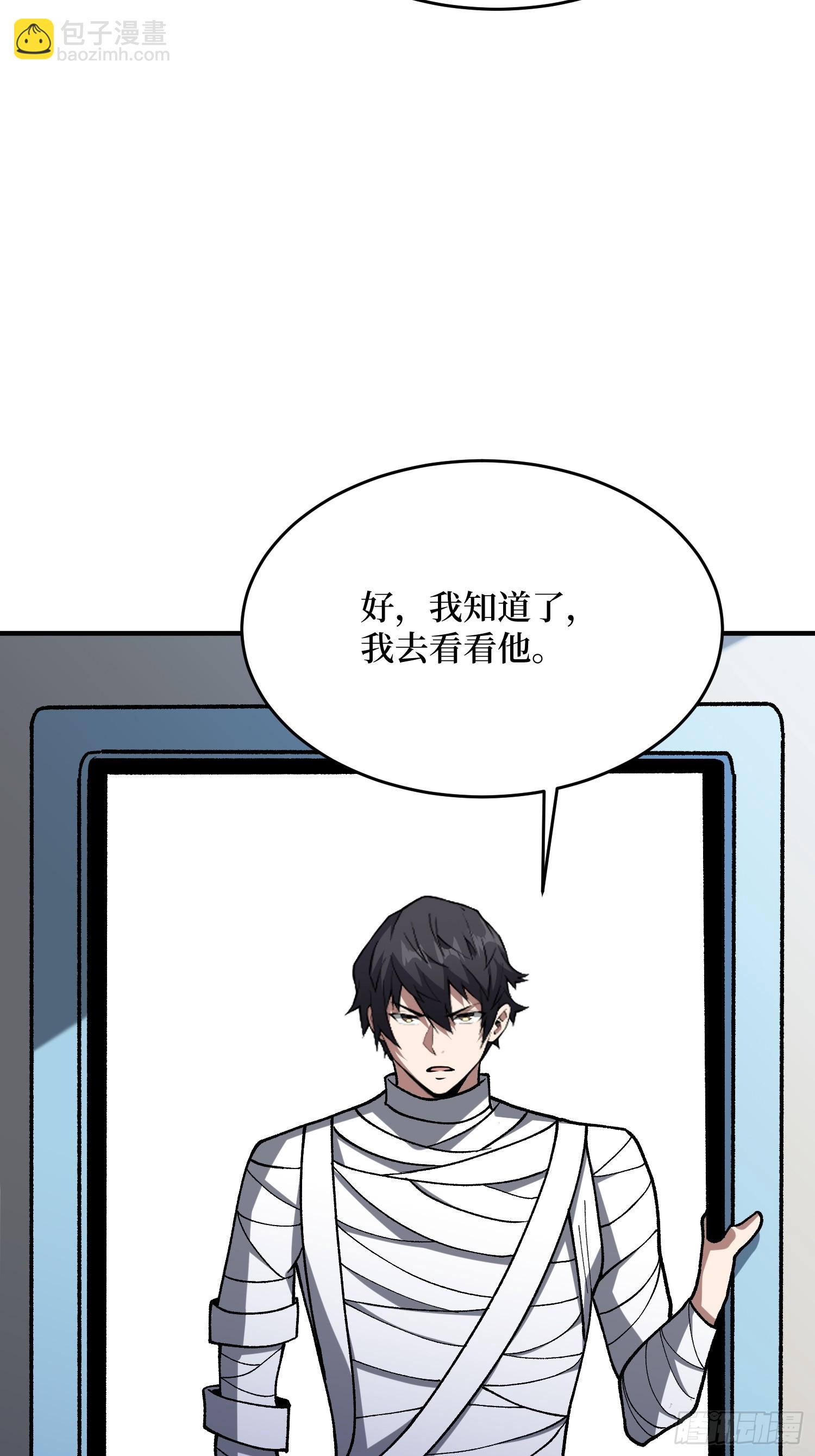 第275话 世界之巅31