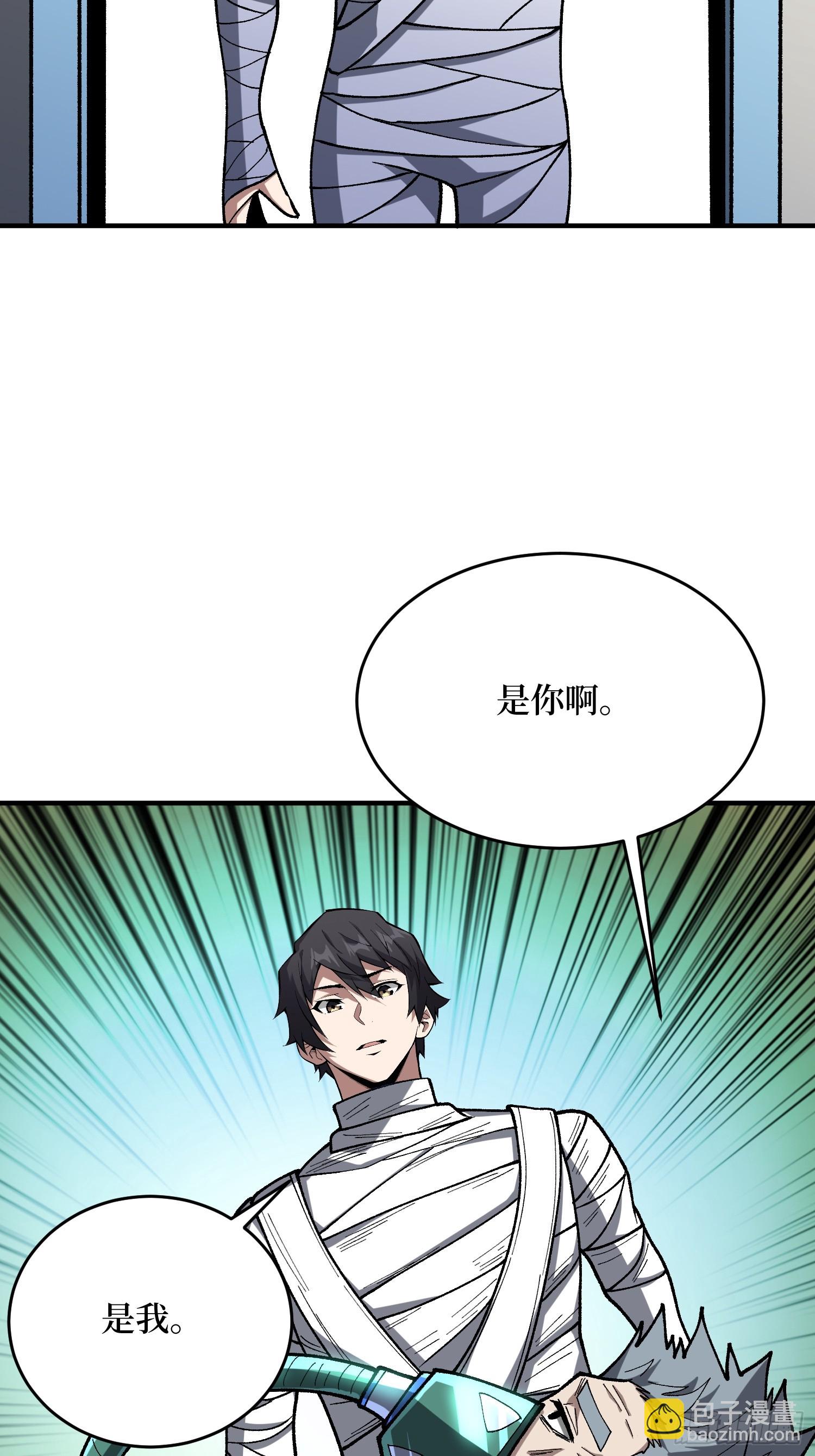 第275话 世界之巅32