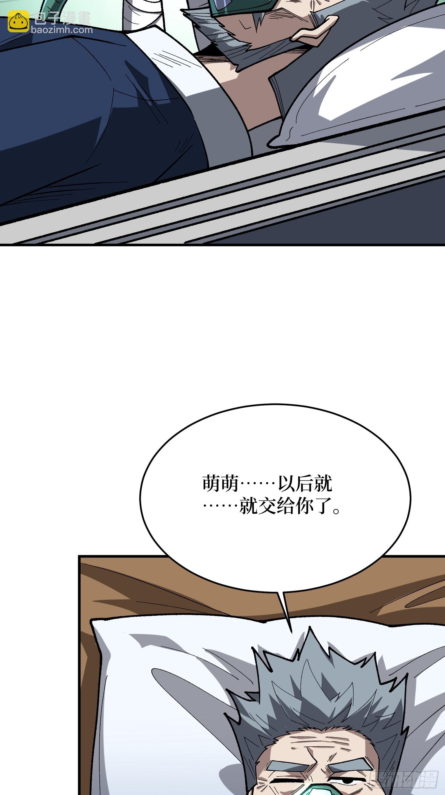 第275话 世界之巅33