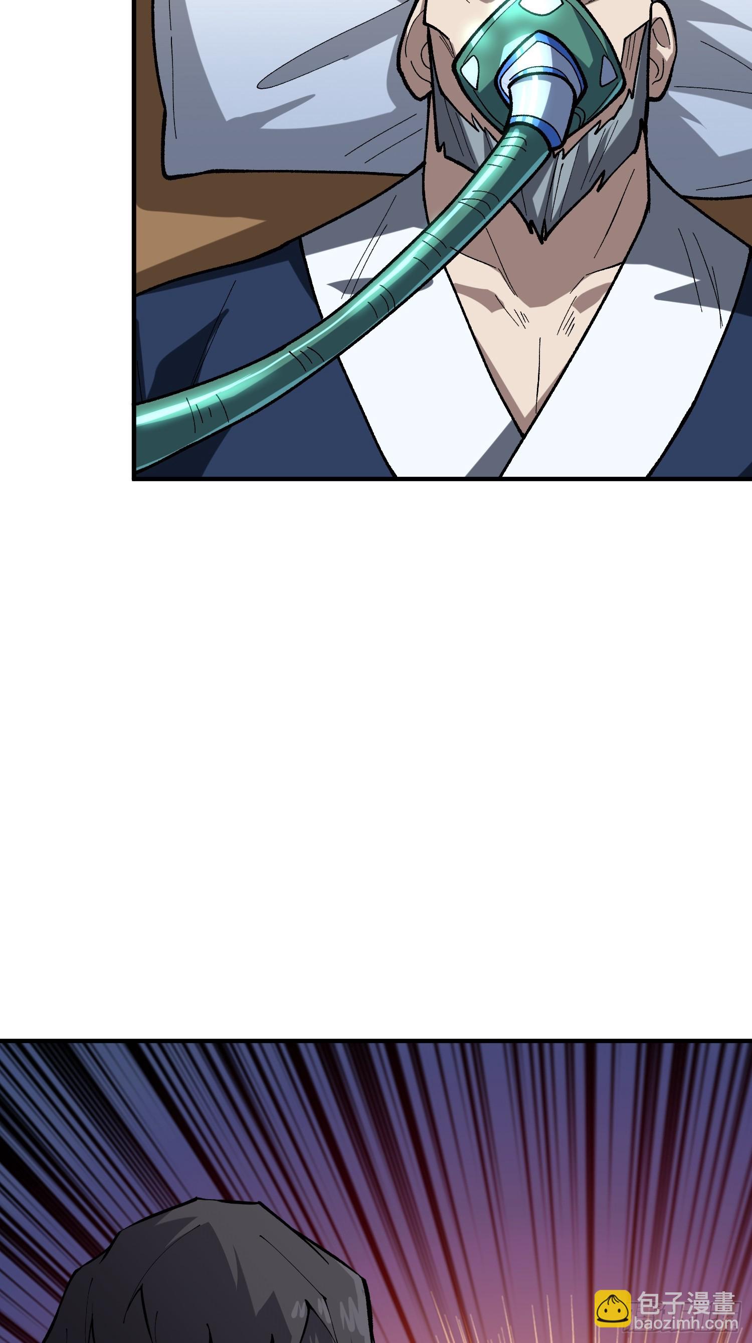 第275话 世界之巅34