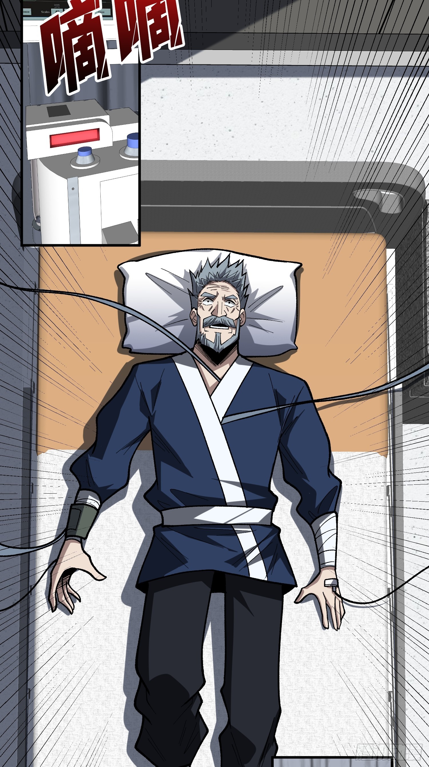 第275话 世界之巅38