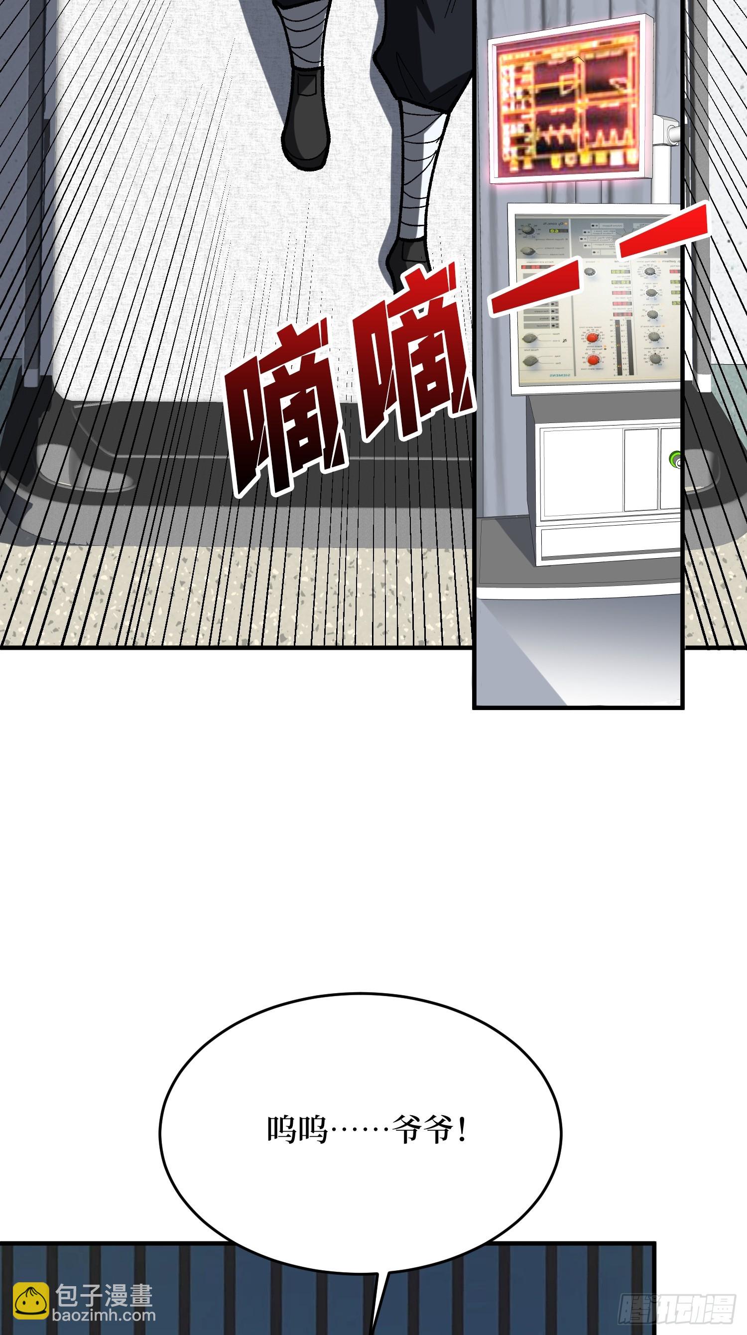 第275话 世界之巅39