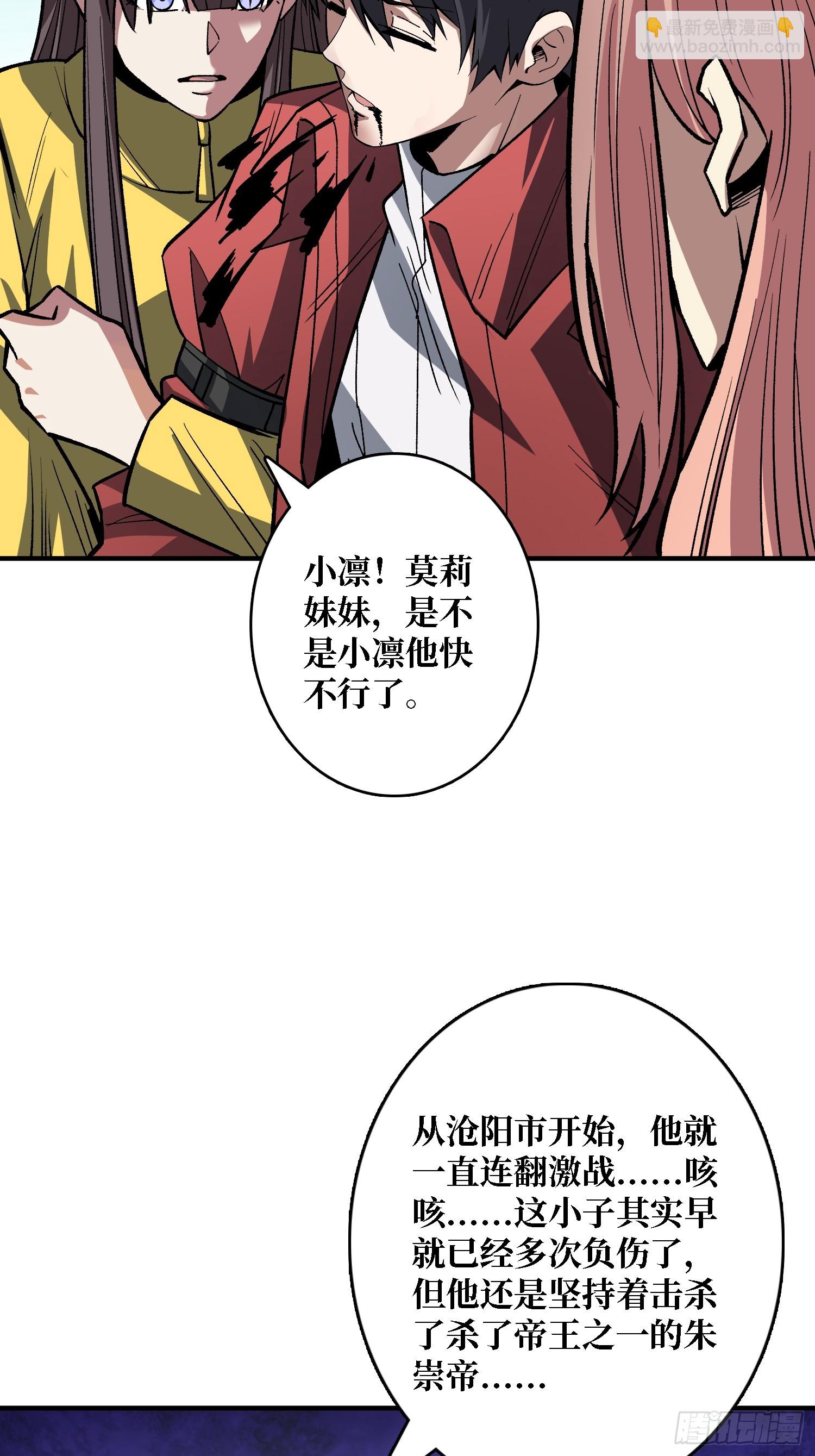 第275话 世界之巅4