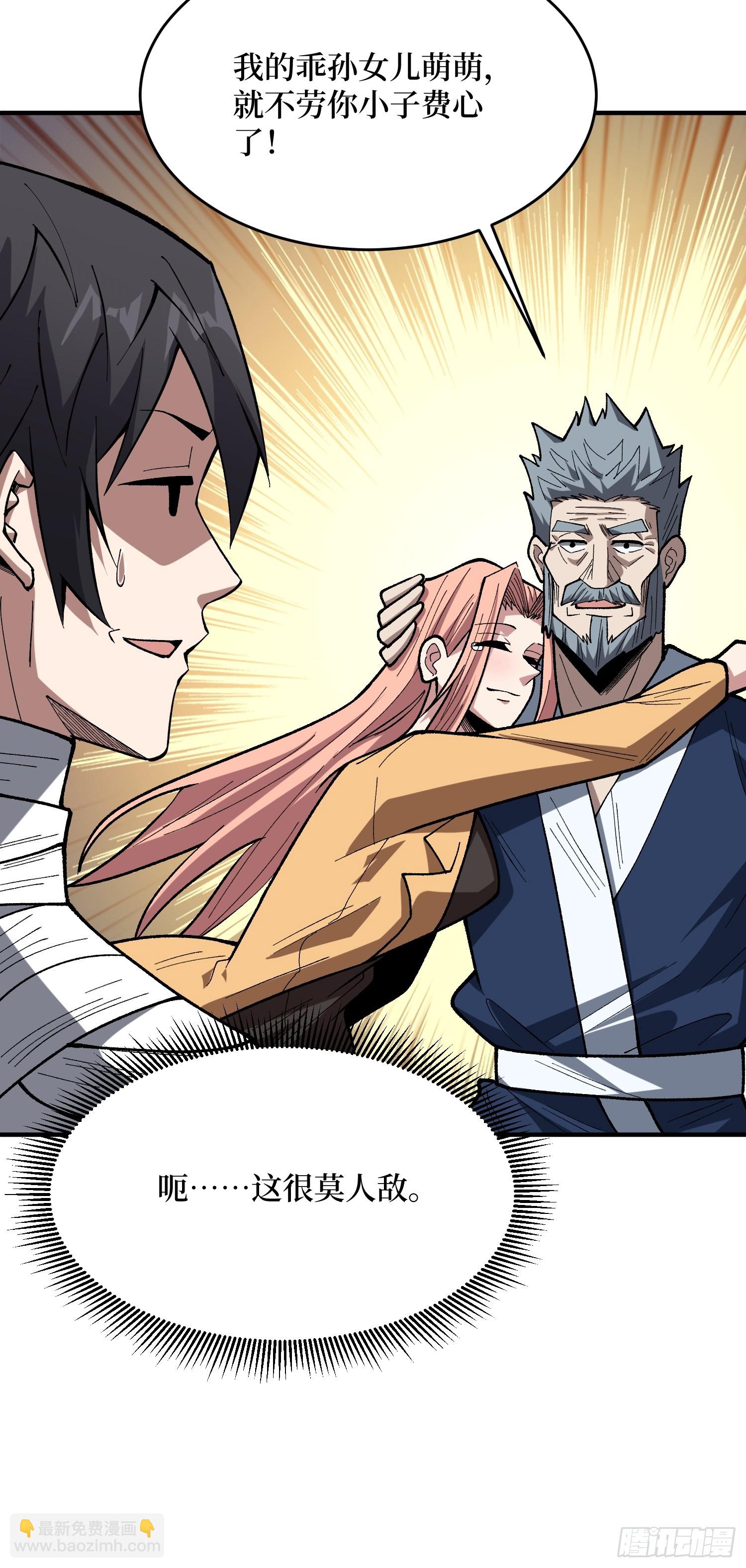 第275话 世界之巅42