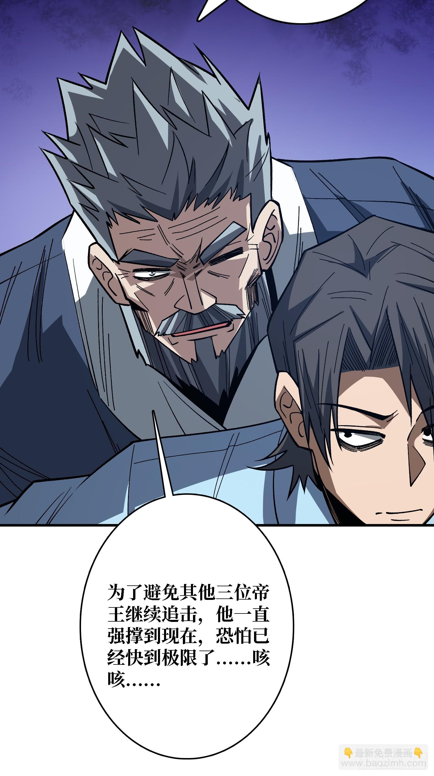 第275话 世界之巅5