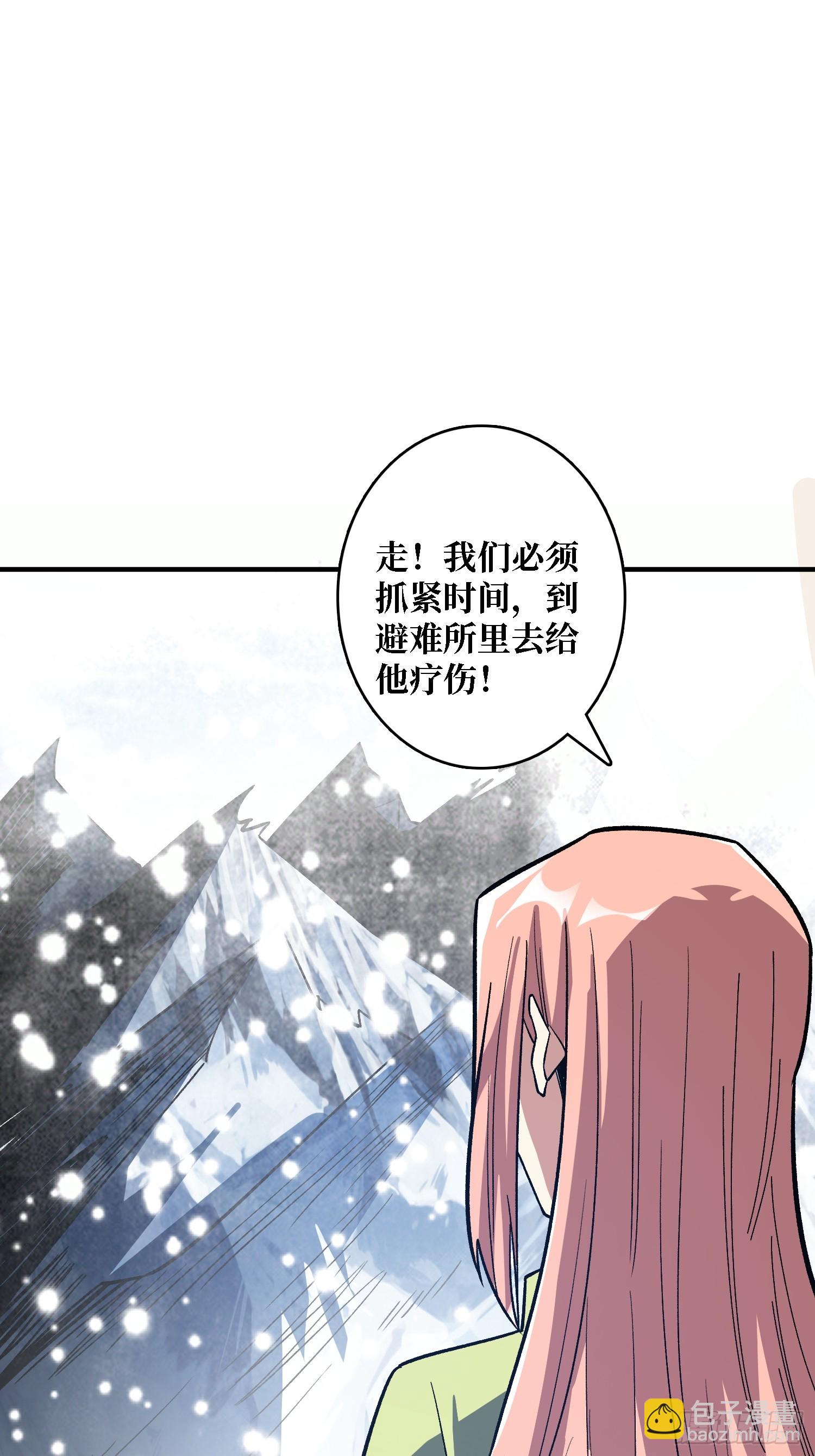 第275话 世界之巅6