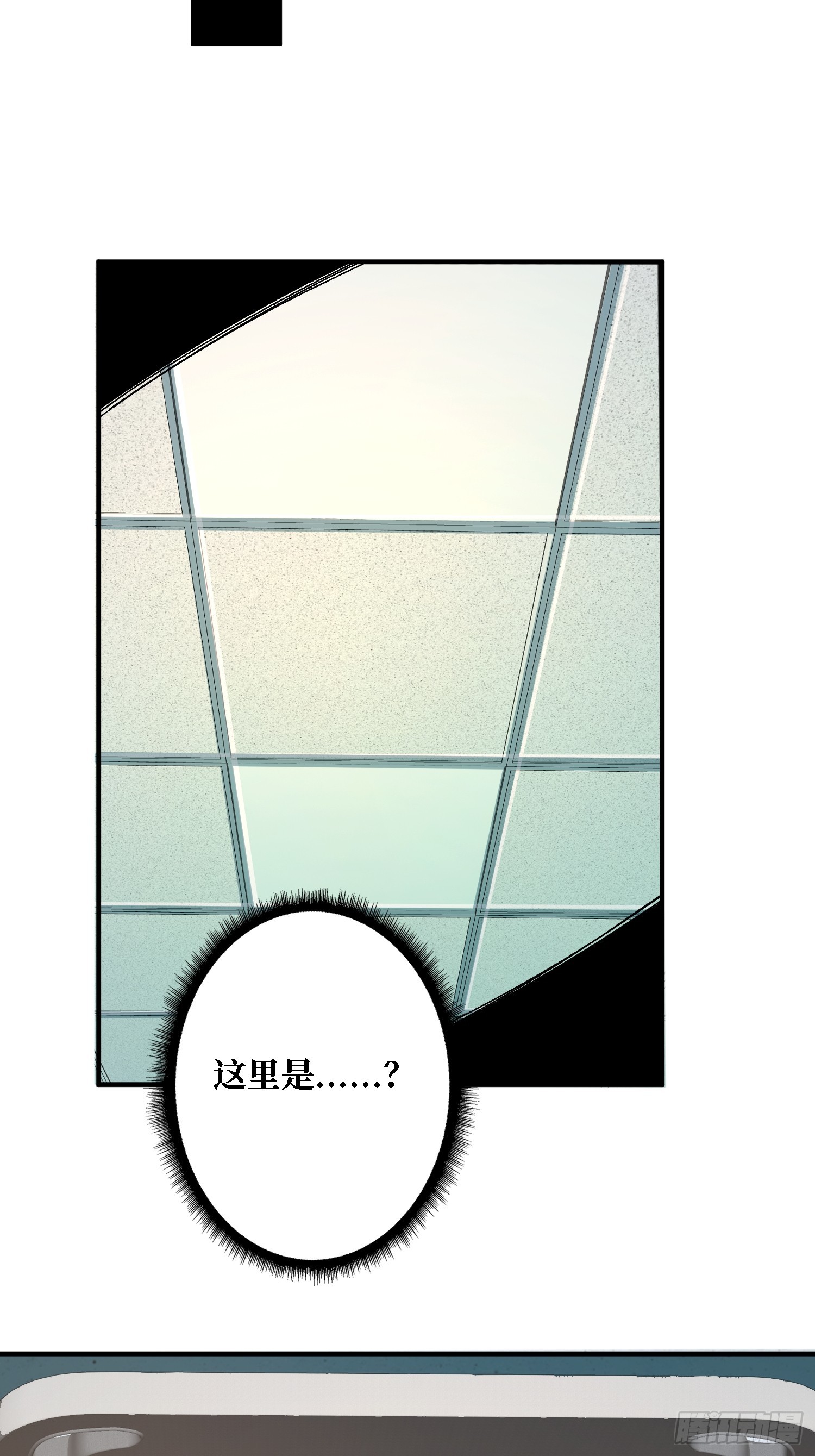 第275话 世界之巅8
