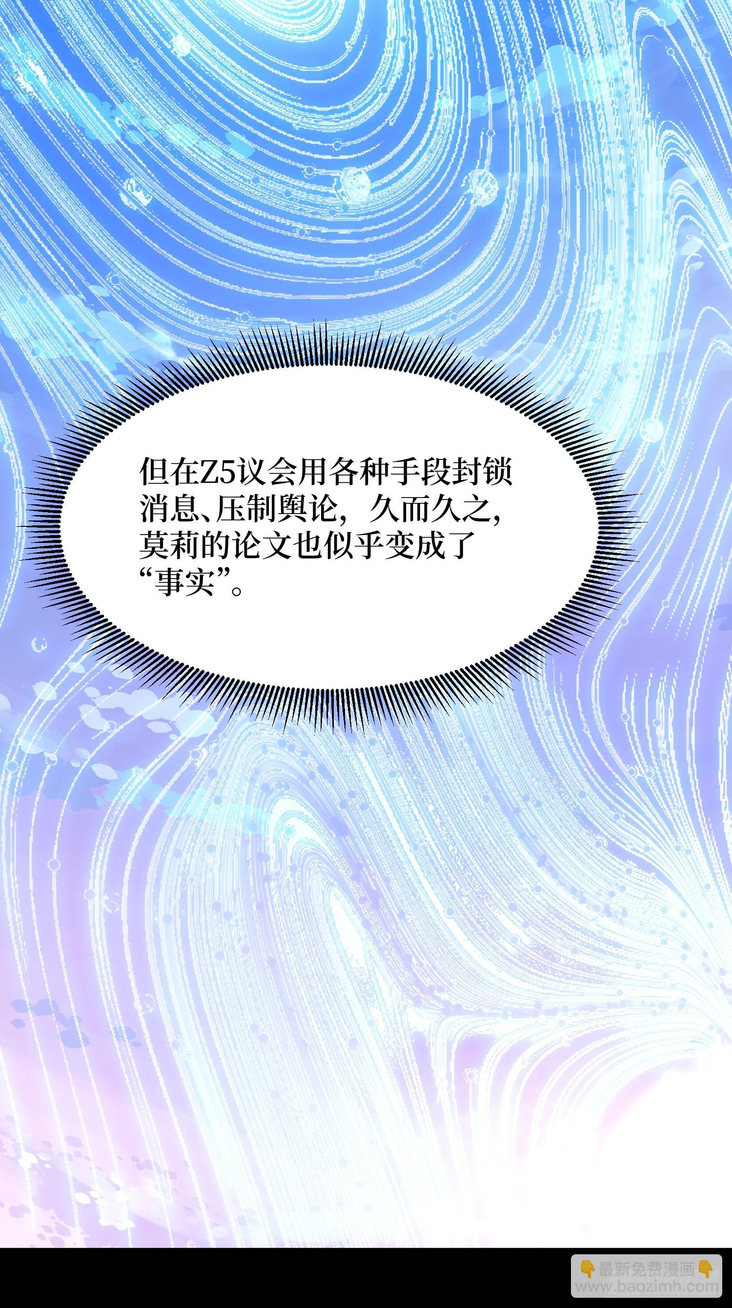 第276话 名为“世界”的囚笼13
