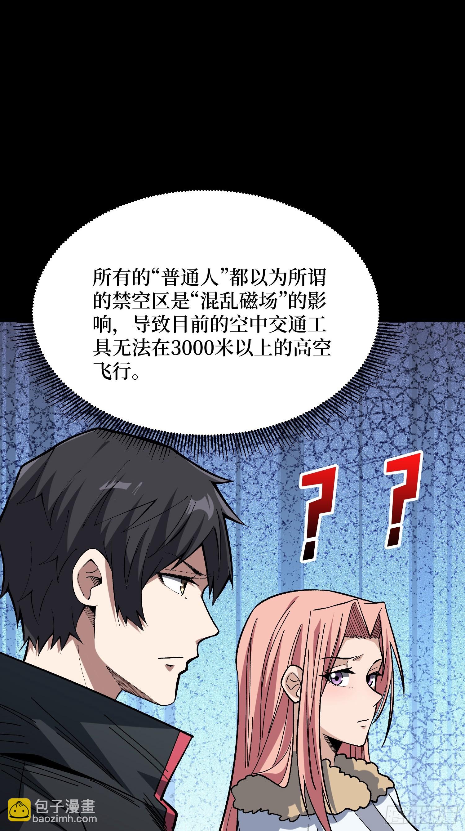 第276话 名为“世界”的囚笼14