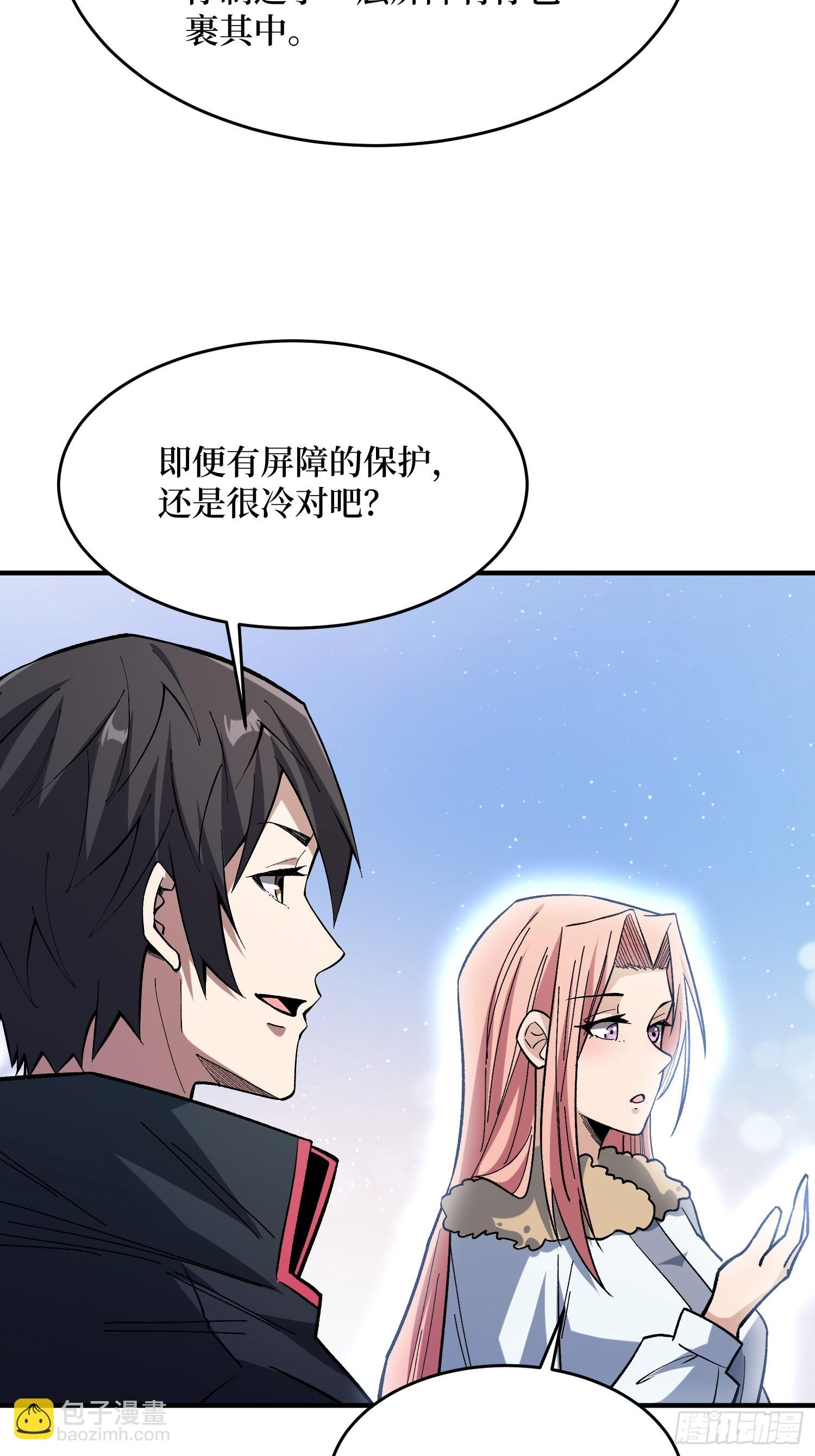 第276话 名为“世界”的囚笼20