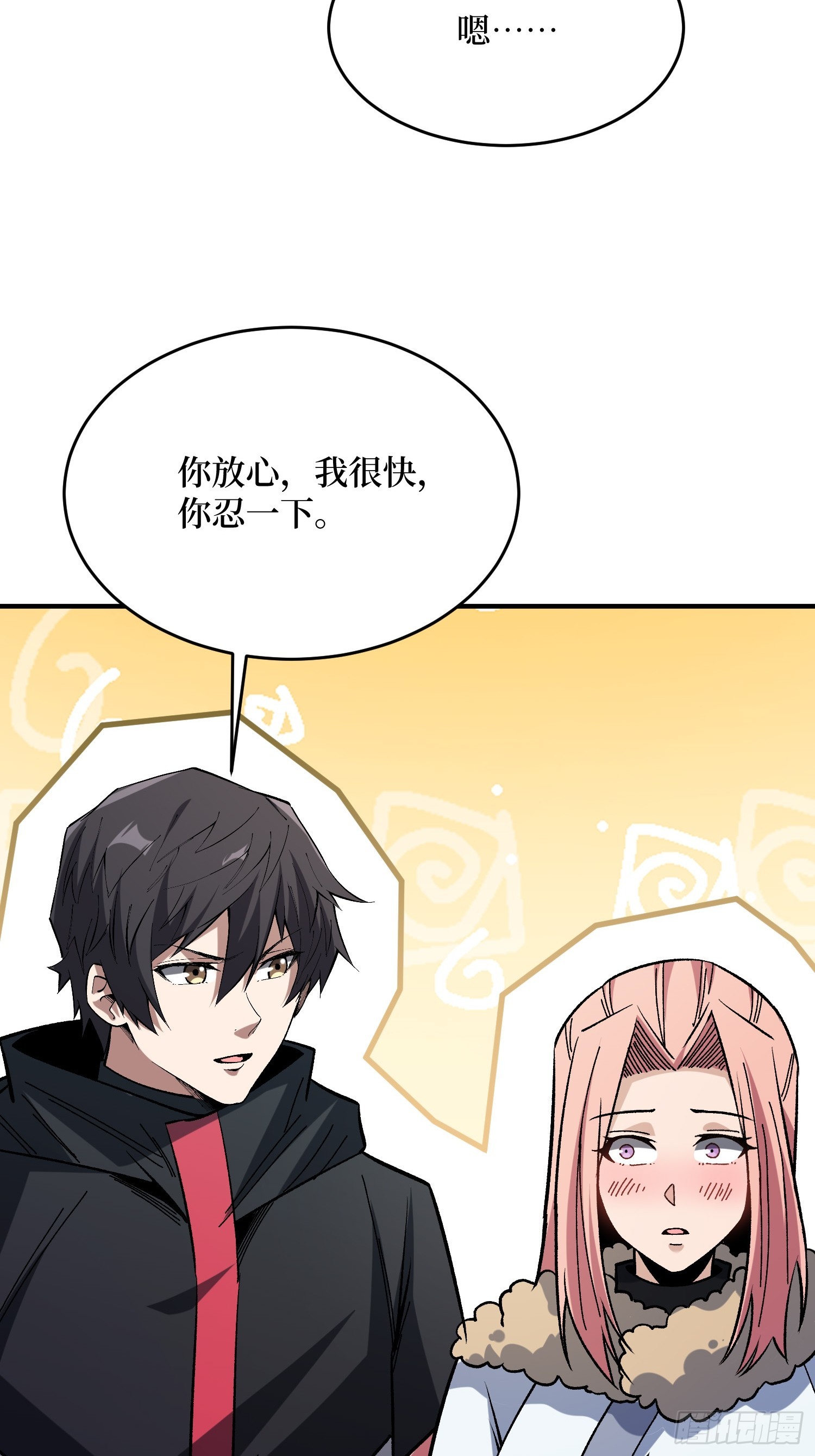 第276话 名为“世界”的囚笼21