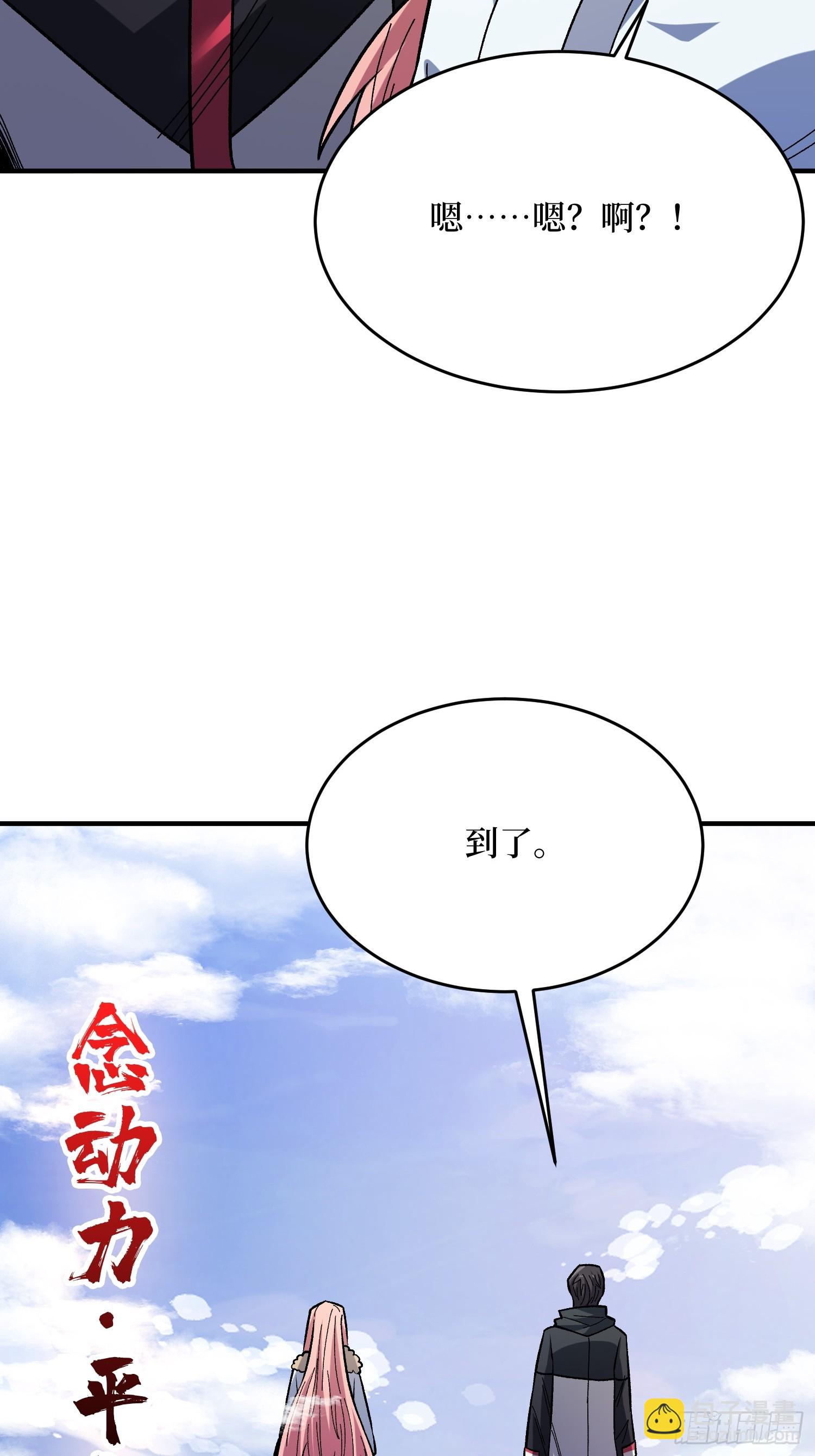 第276话 名为“世界”的囚笼22
