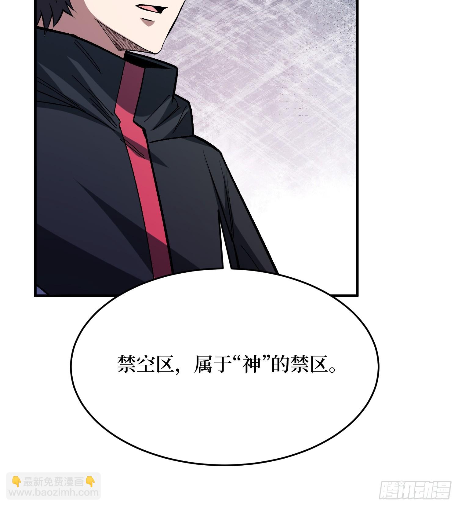 第276话 名为“世界”的囚笼27