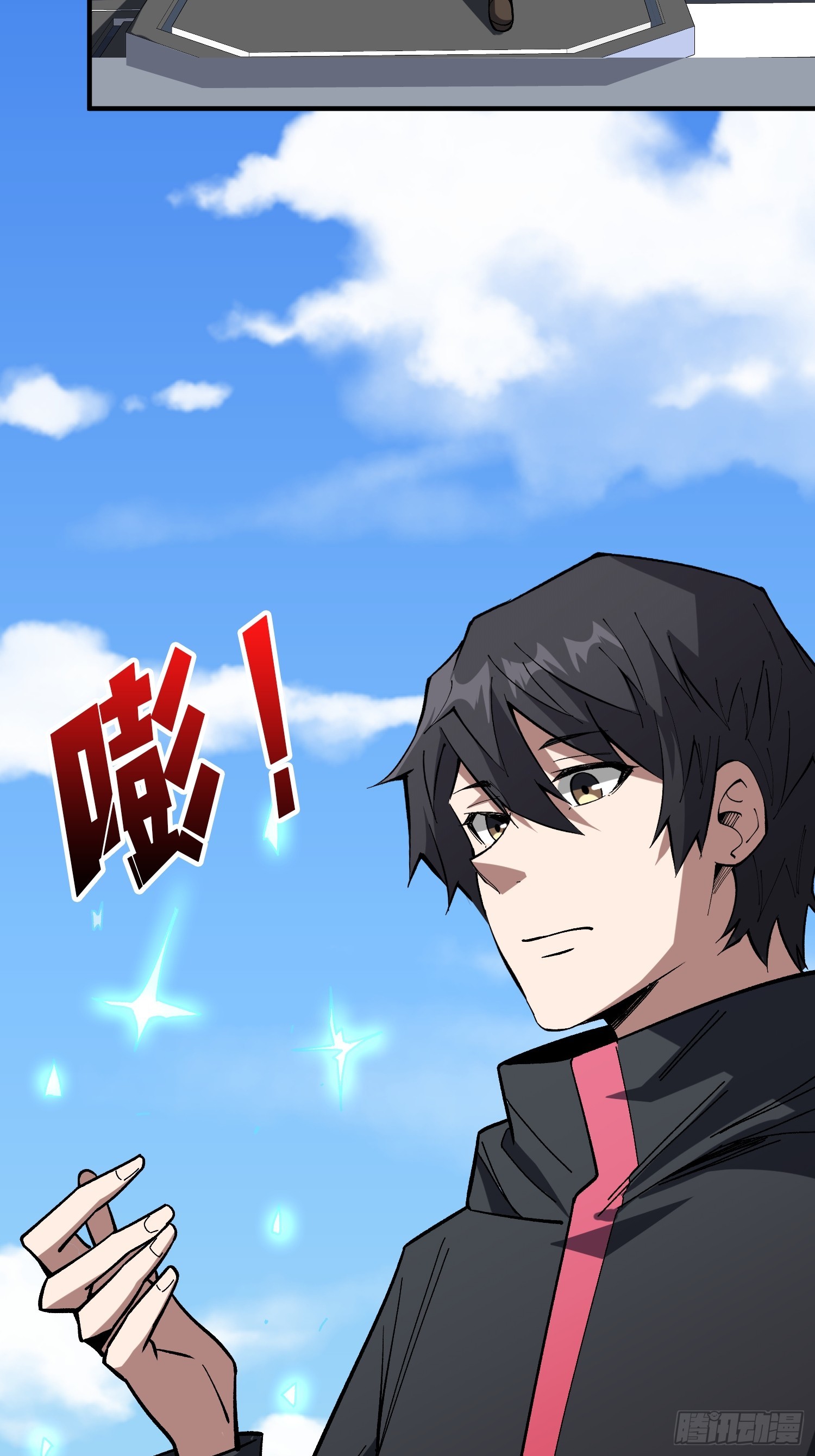 第276话 名为“世界”的囚笼3