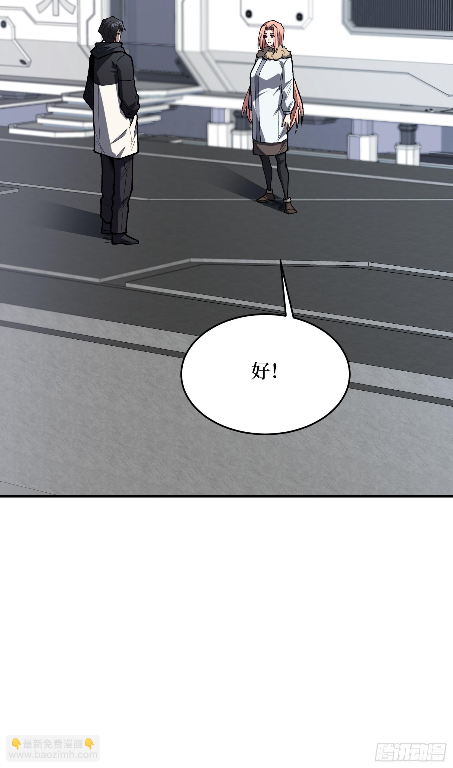 第276话 名为“世界”的囚笼41