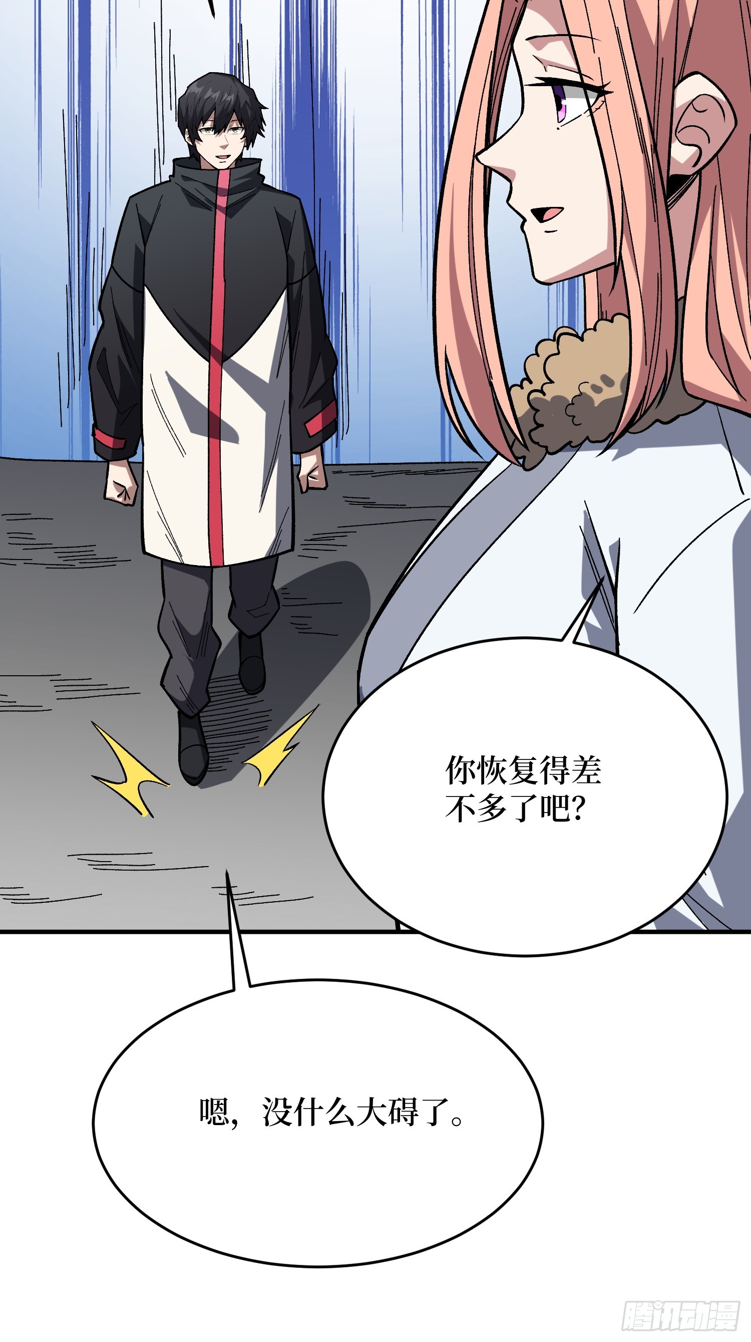 第276话 名为“世界”的囚笼7