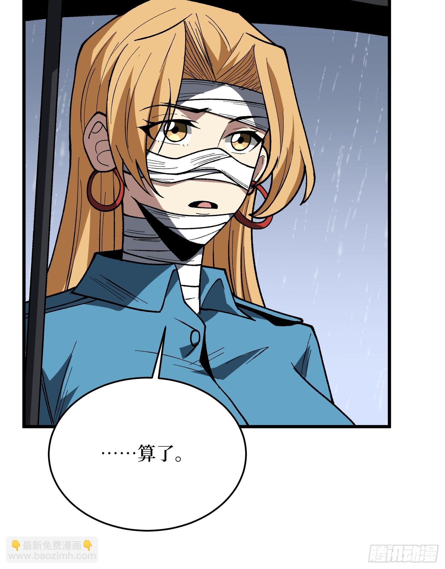 第278话 神的来信18