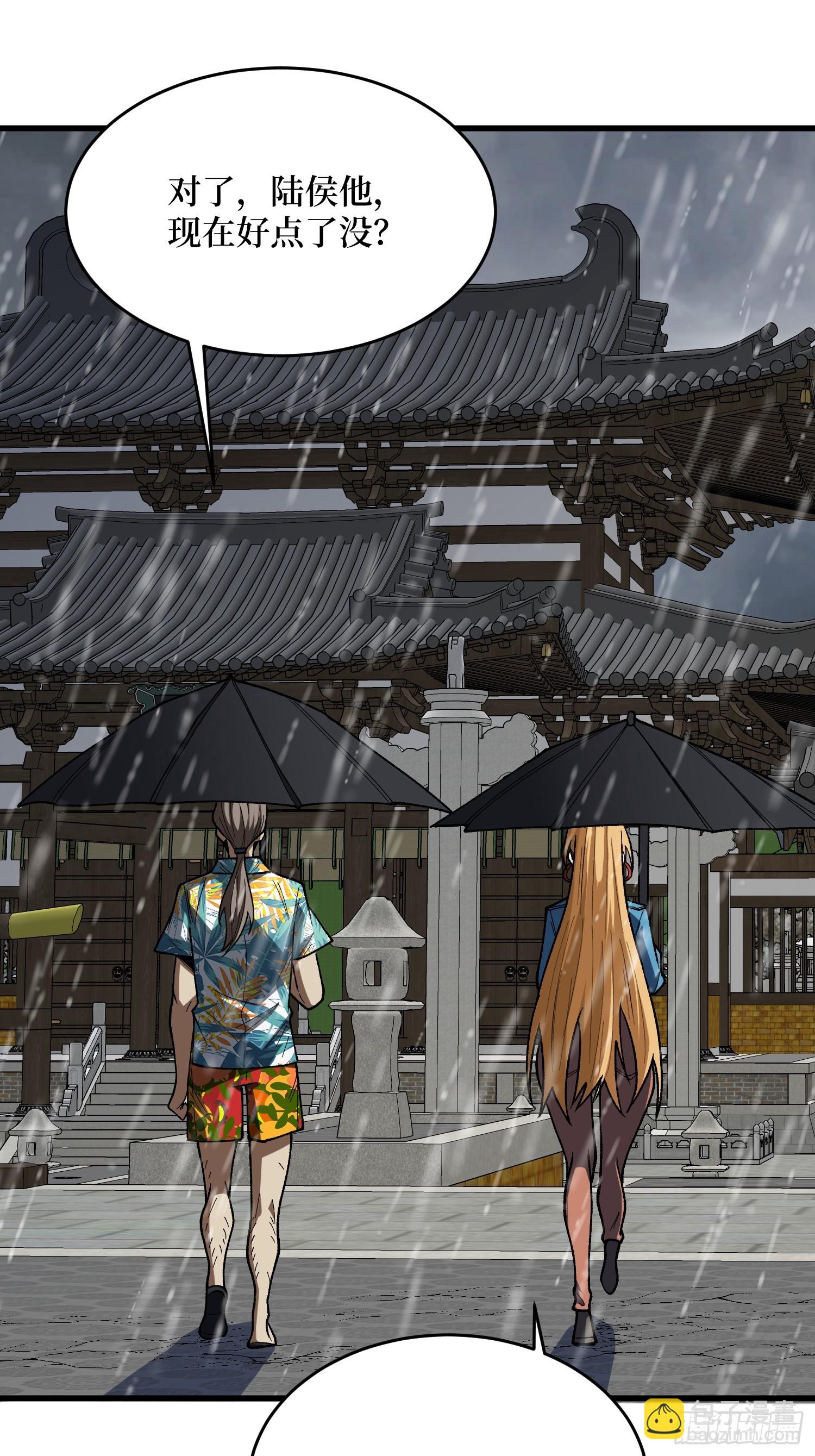 第278话 神的来信19