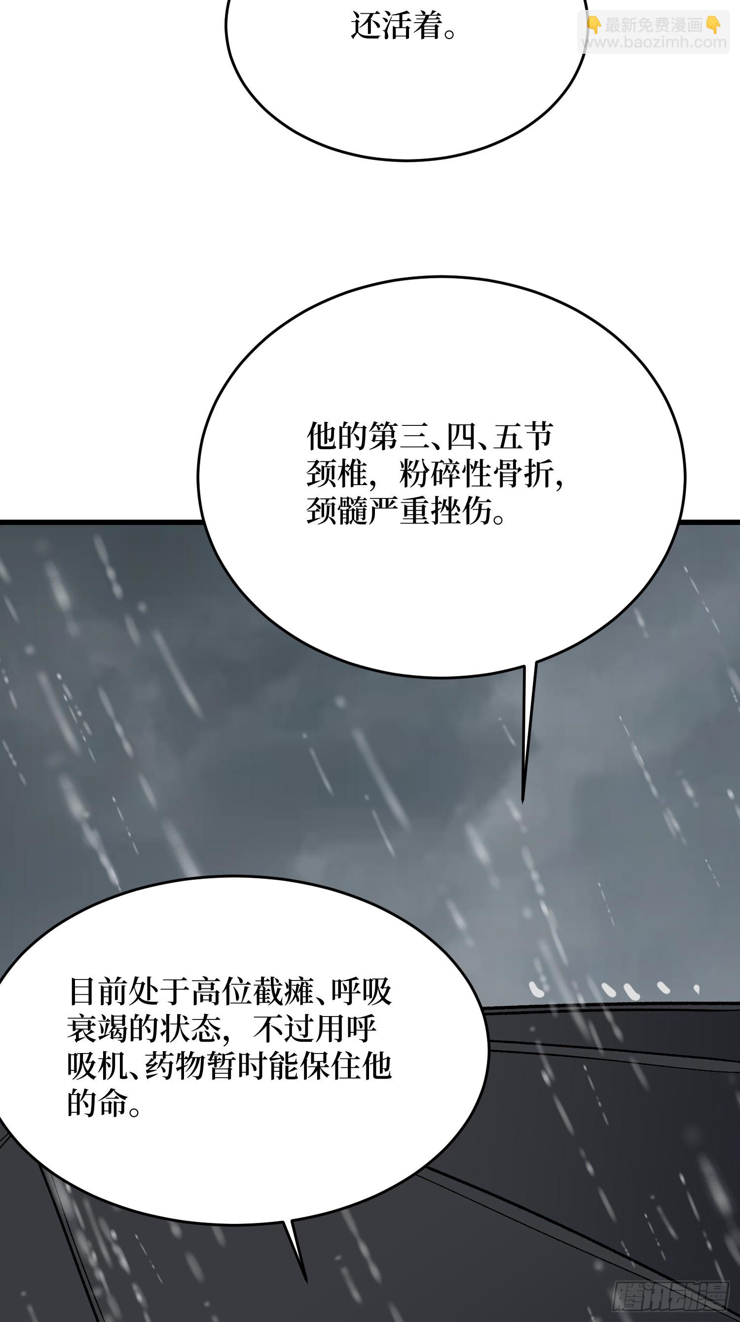 第278话 神的来信20