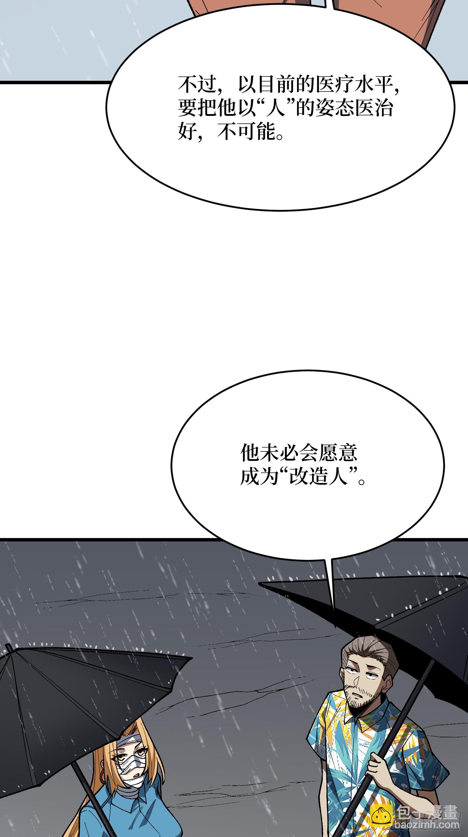 第278话 神的来信22