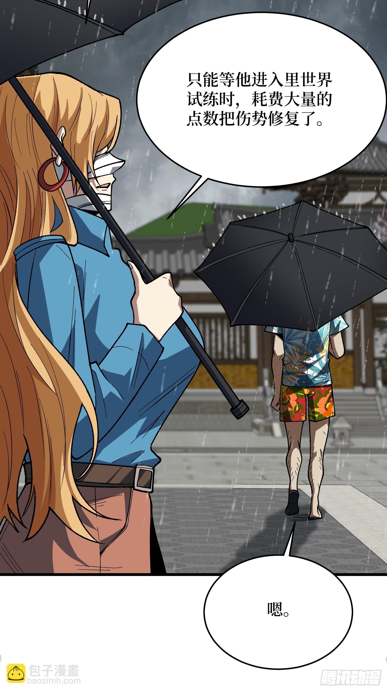 第278话 神的来信25