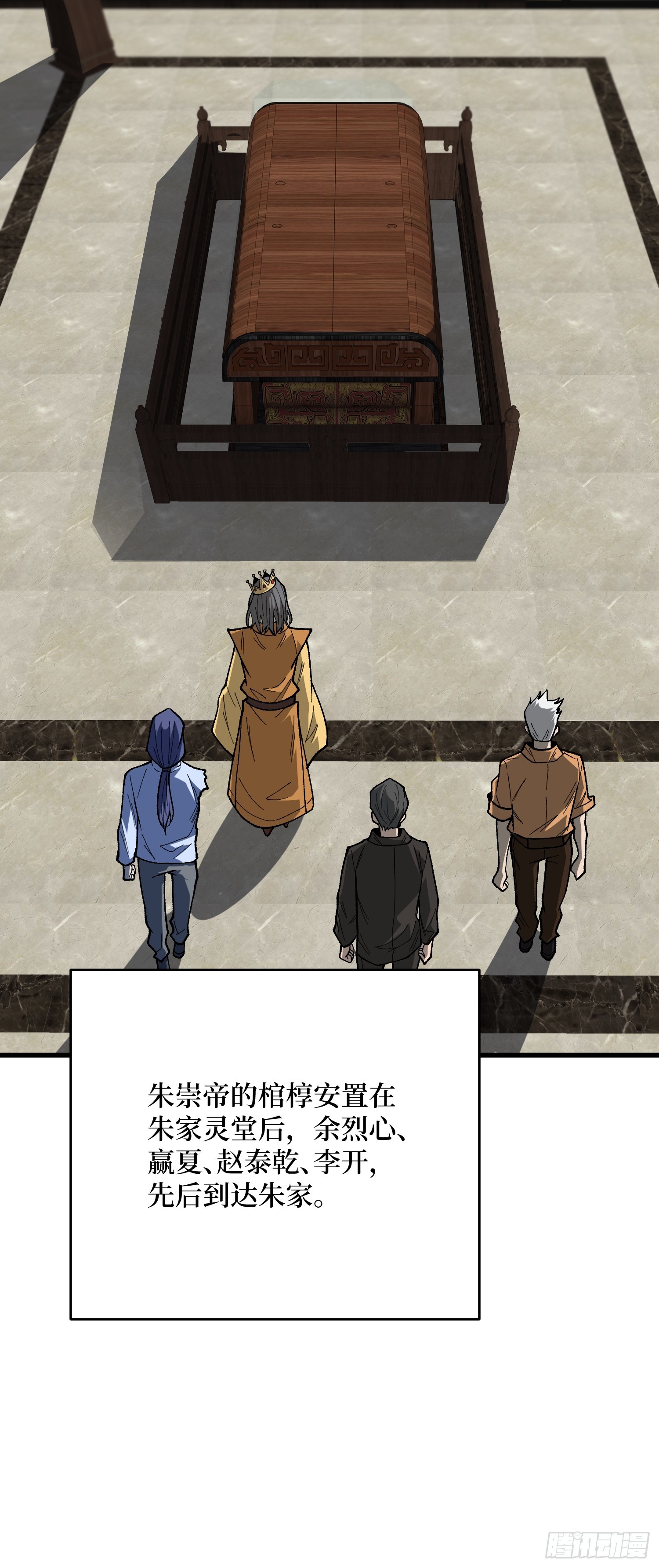 第278话 神的来信27