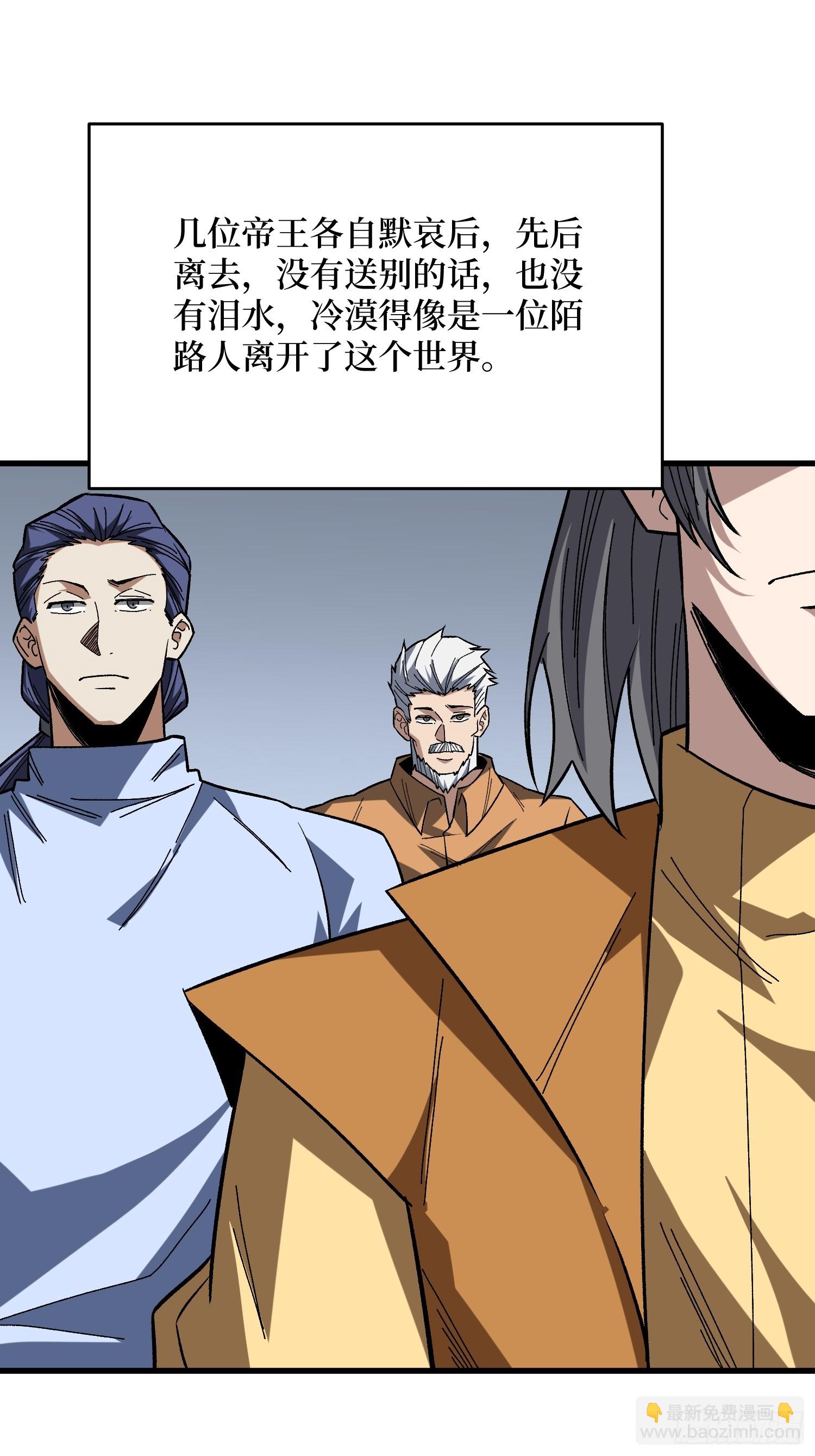 第278话 神的来信28