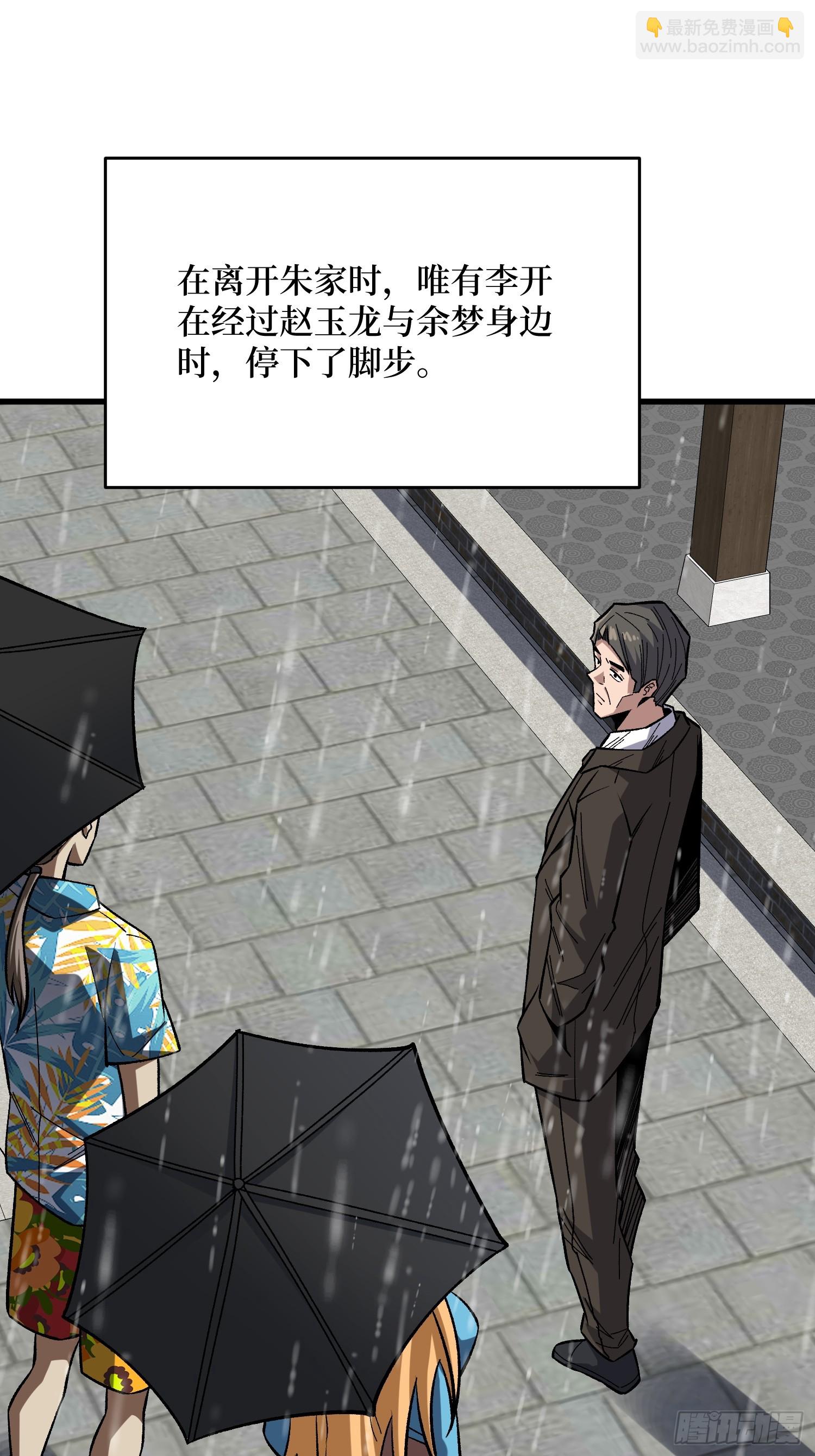 第278话 神的来信29