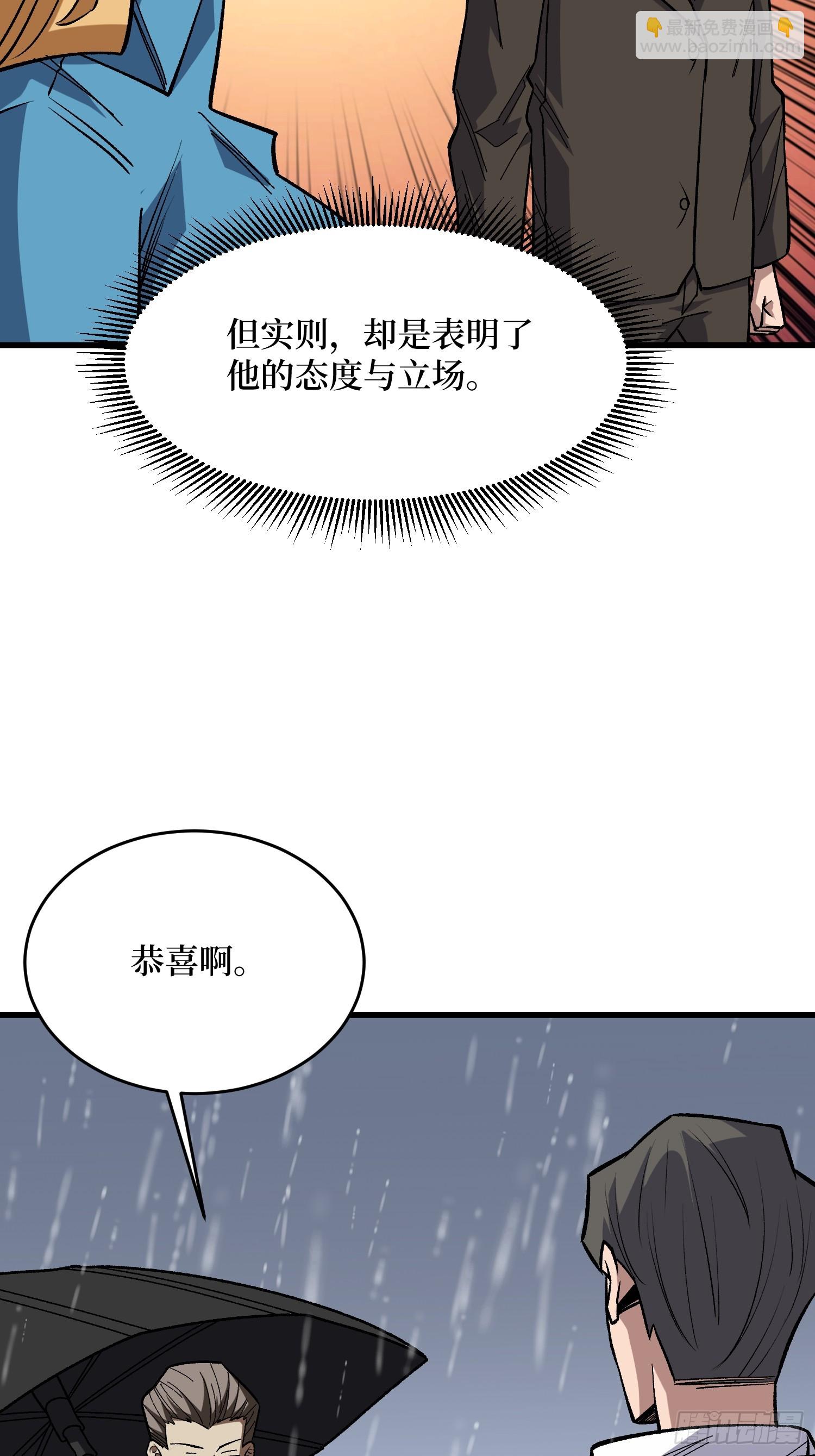 第278话 神的来信33