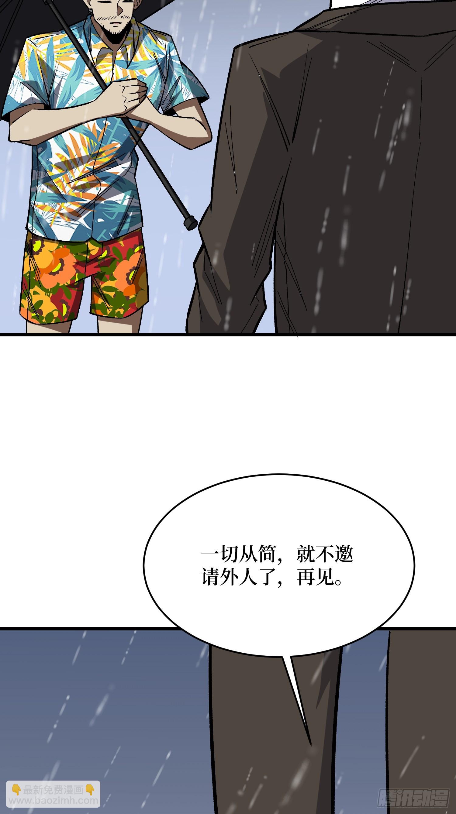 第278话 神的来信34