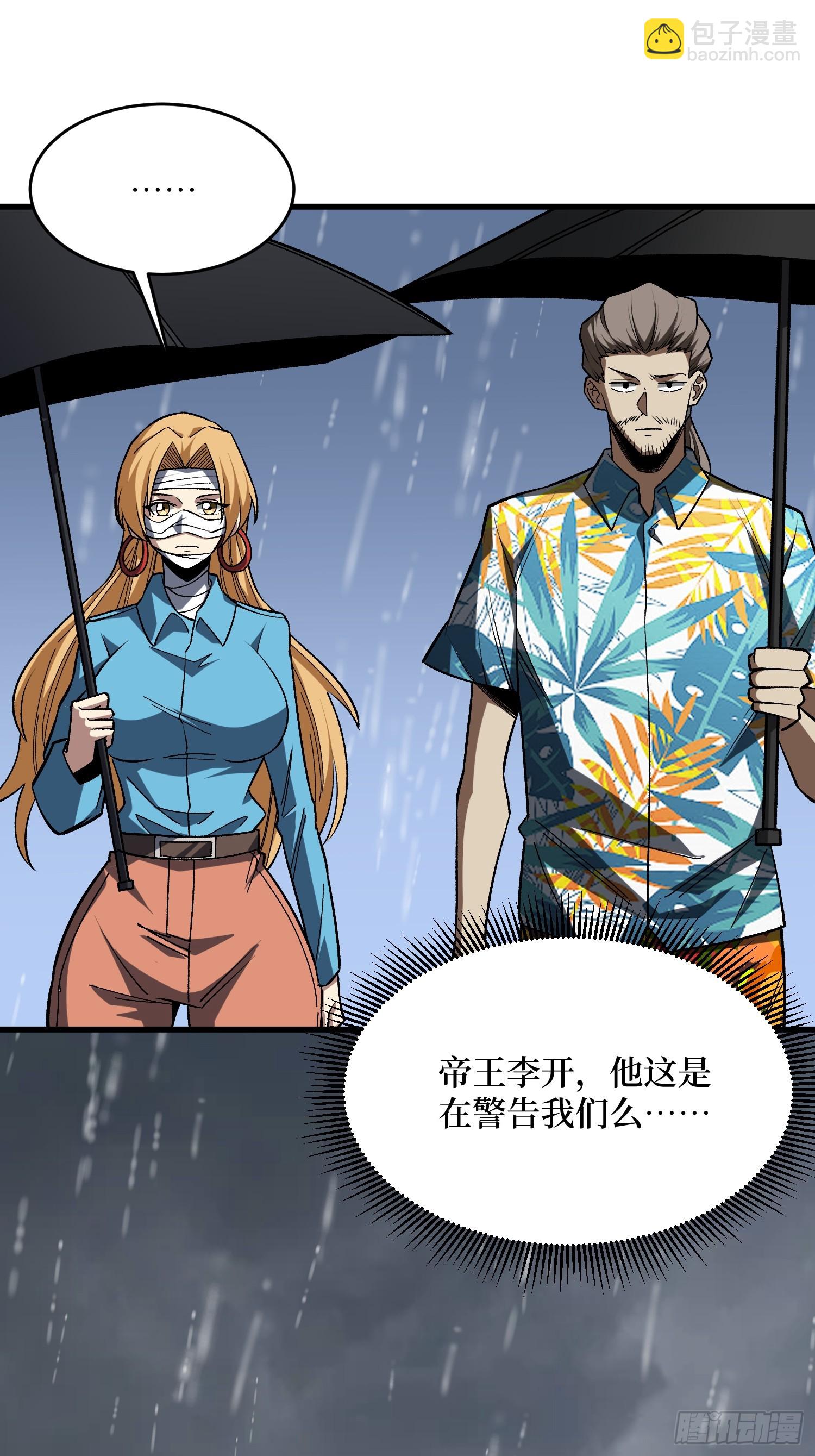 第278话 神的来信38