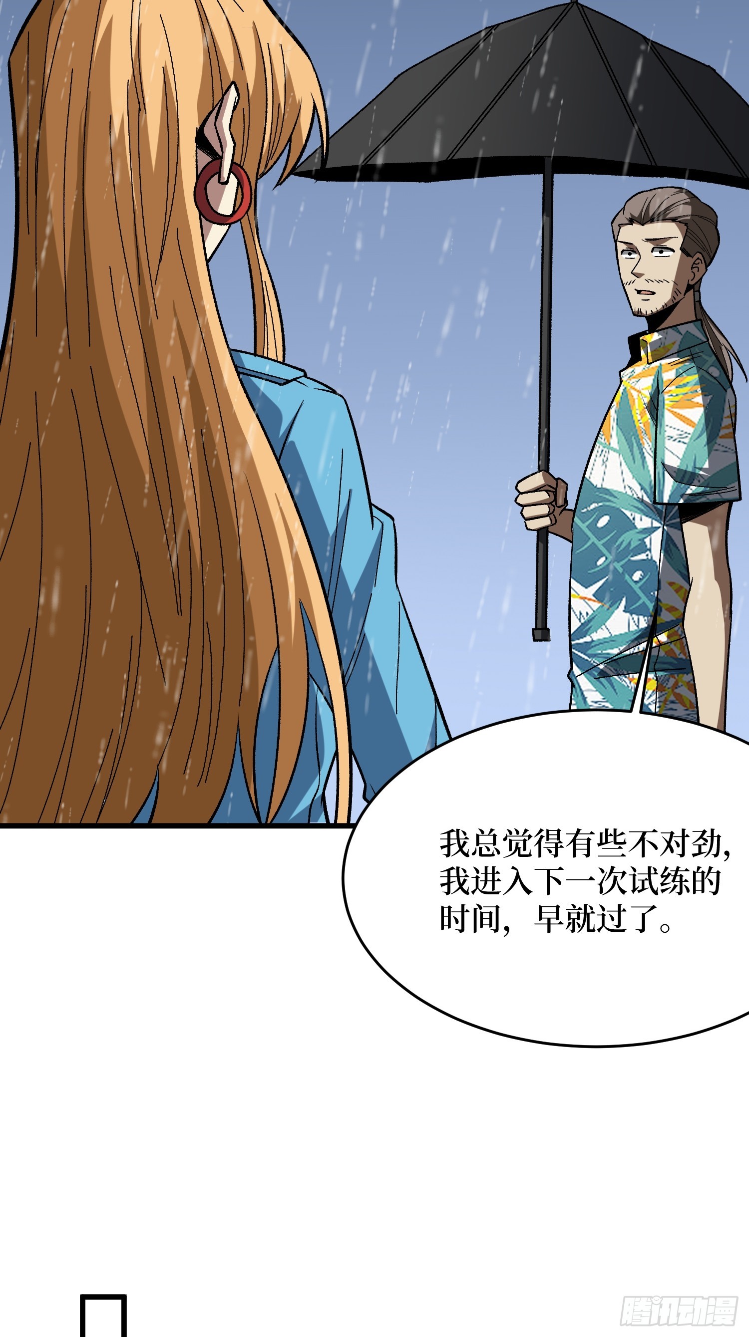 第278话 神的来信43