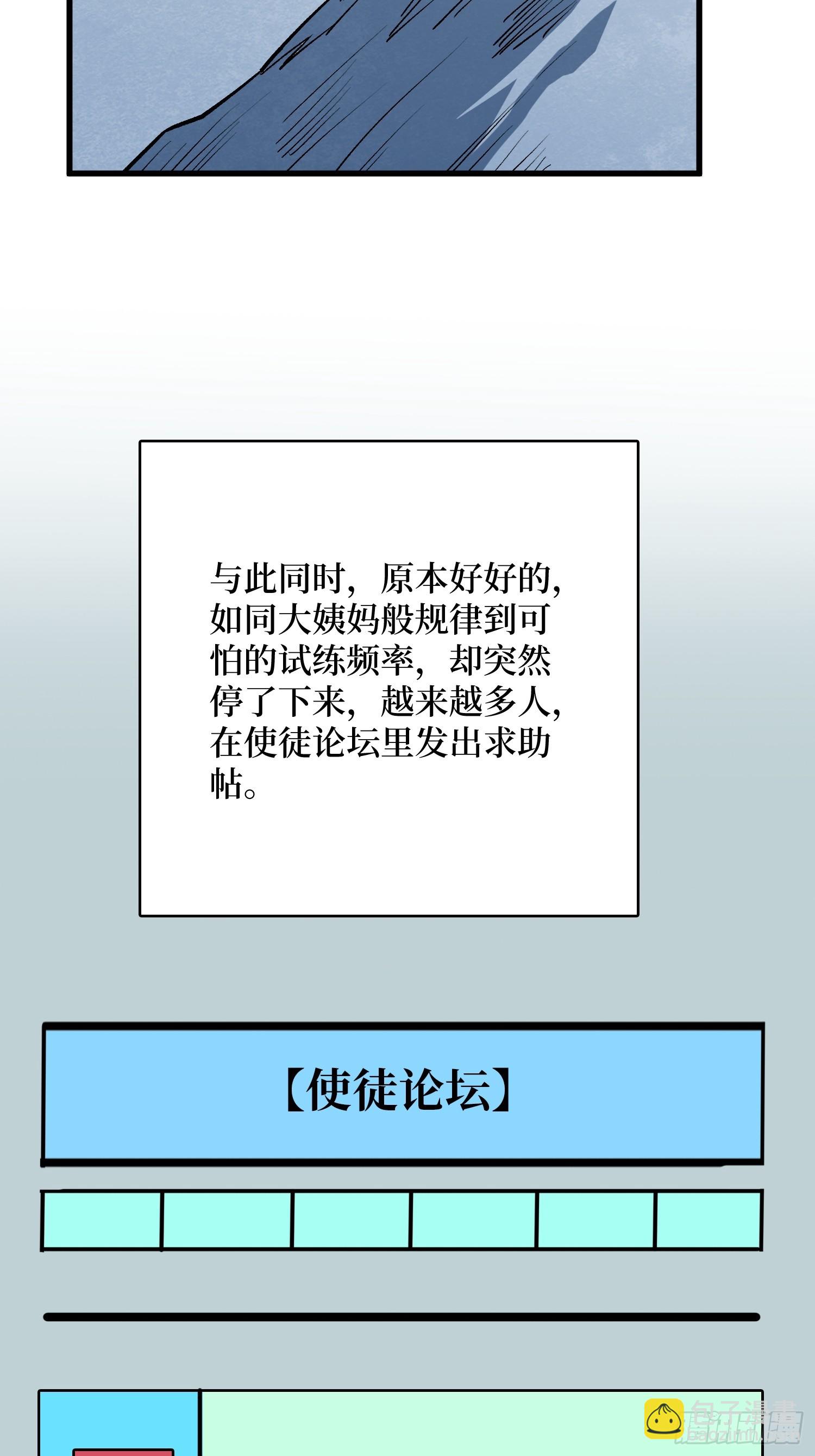第278话 神的来信45