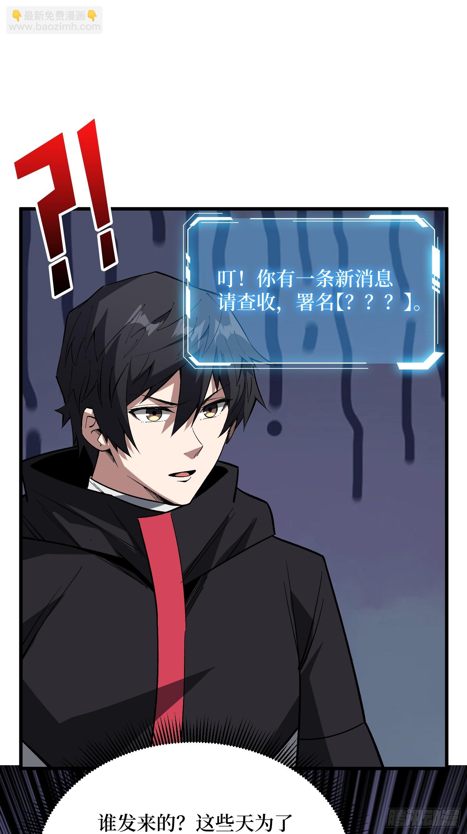 第278话 神的来信52