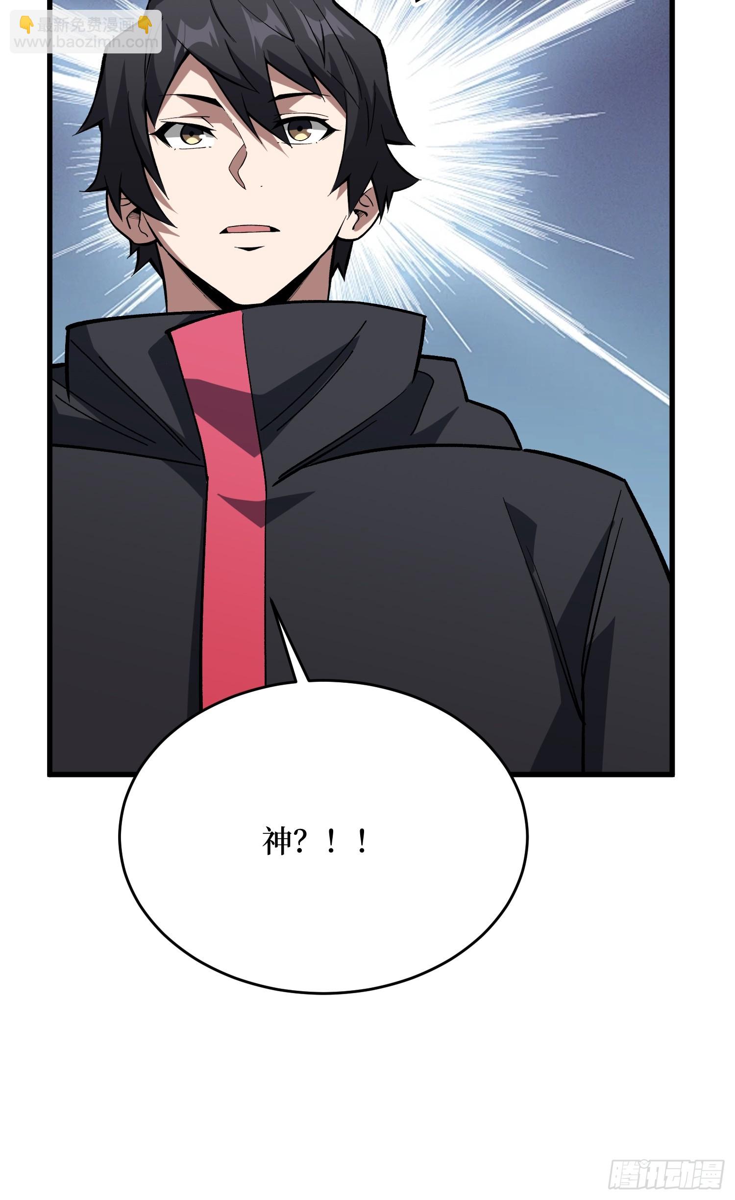 第278话 神的来信55