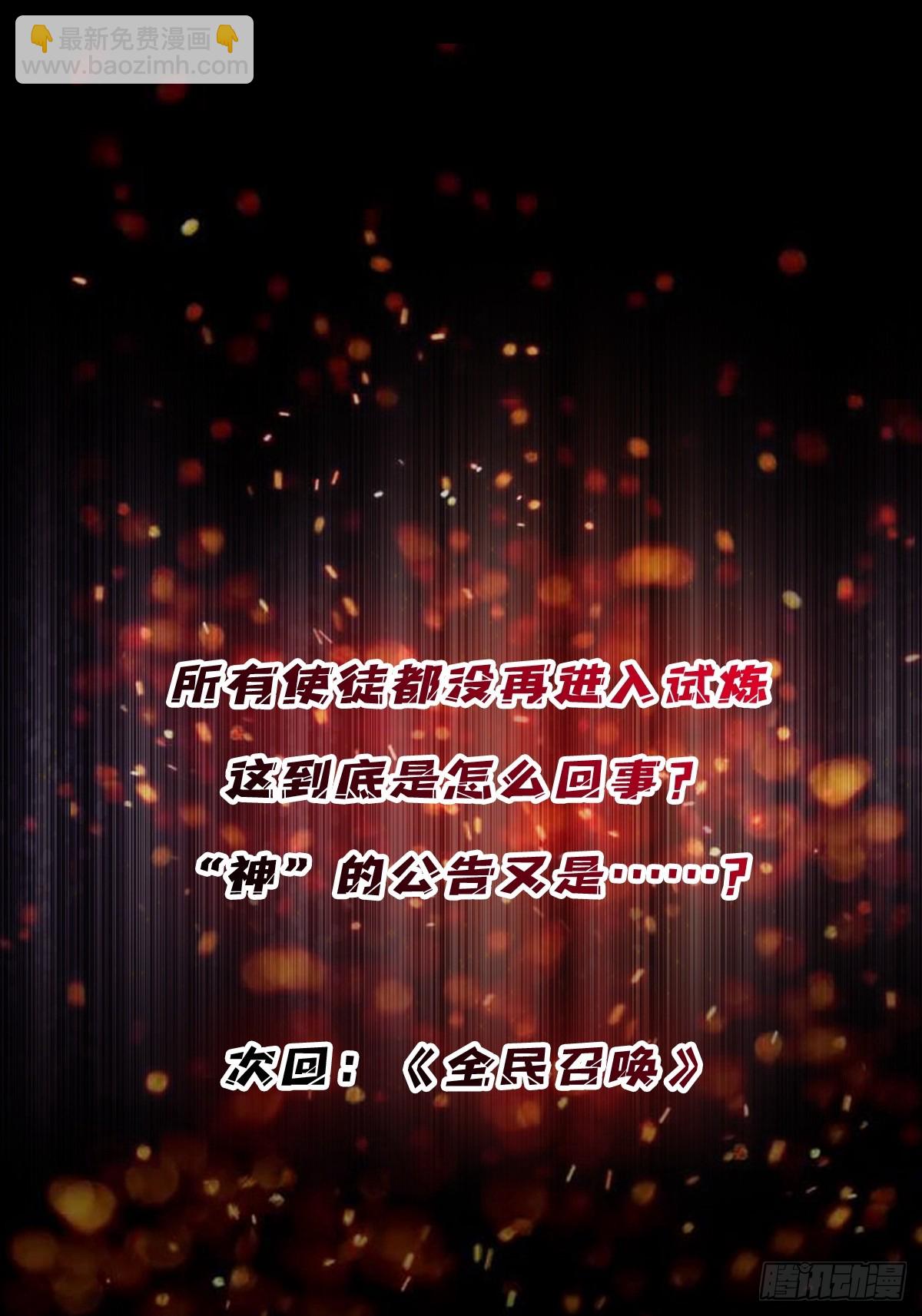 第278话 神的来信56