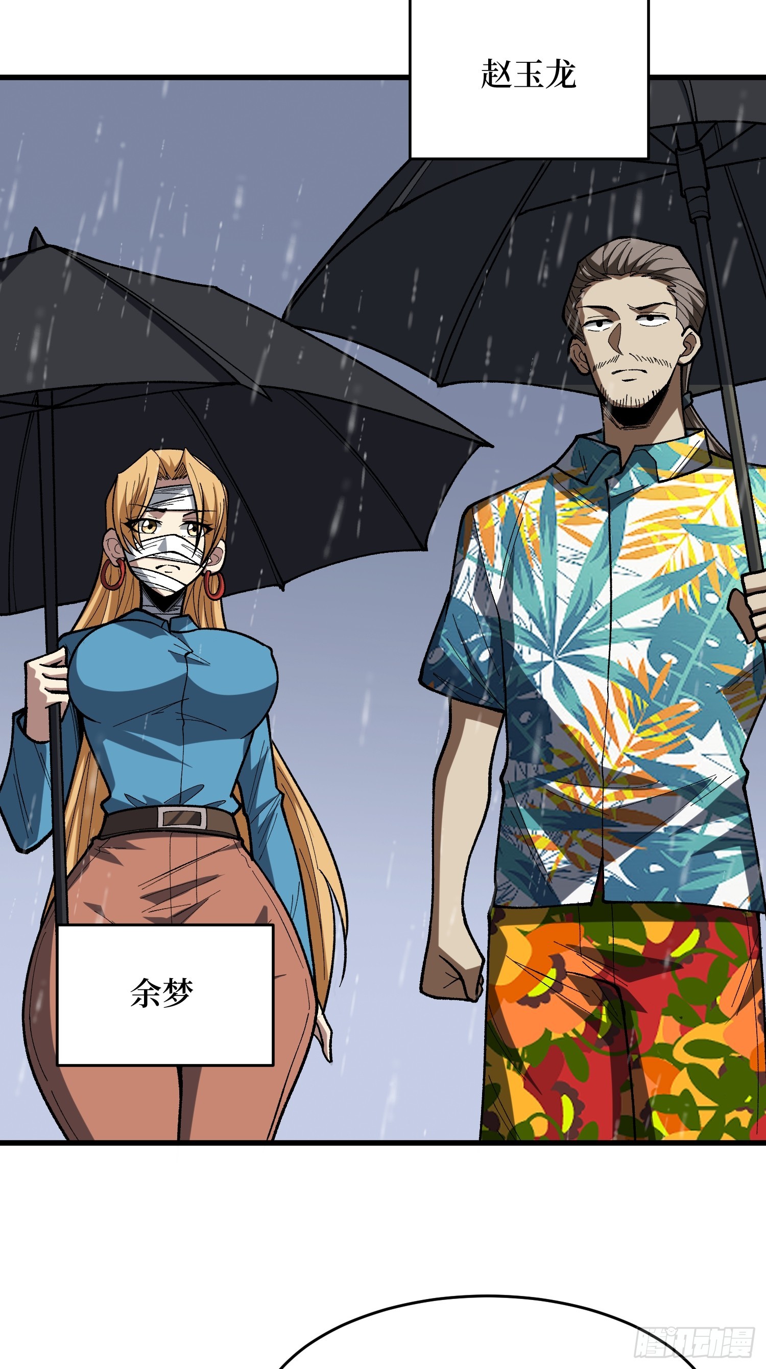 第278话 神的来信7