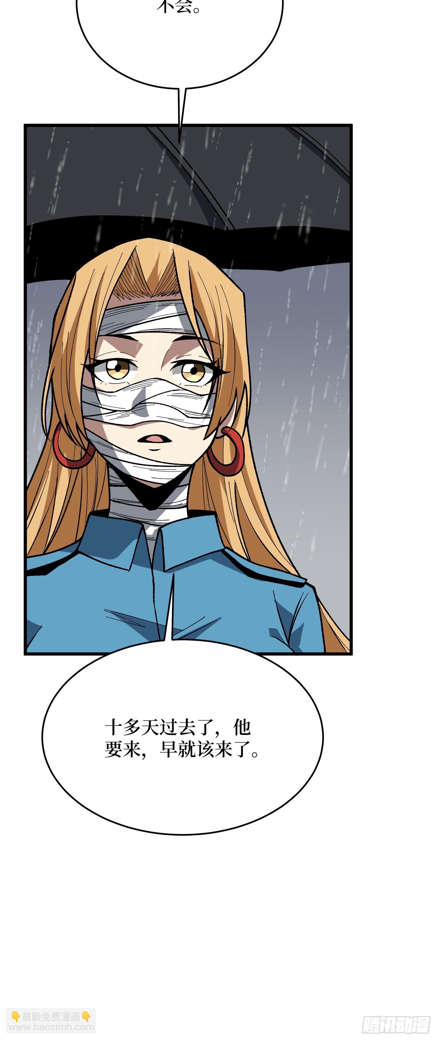 第278话 神的来信9