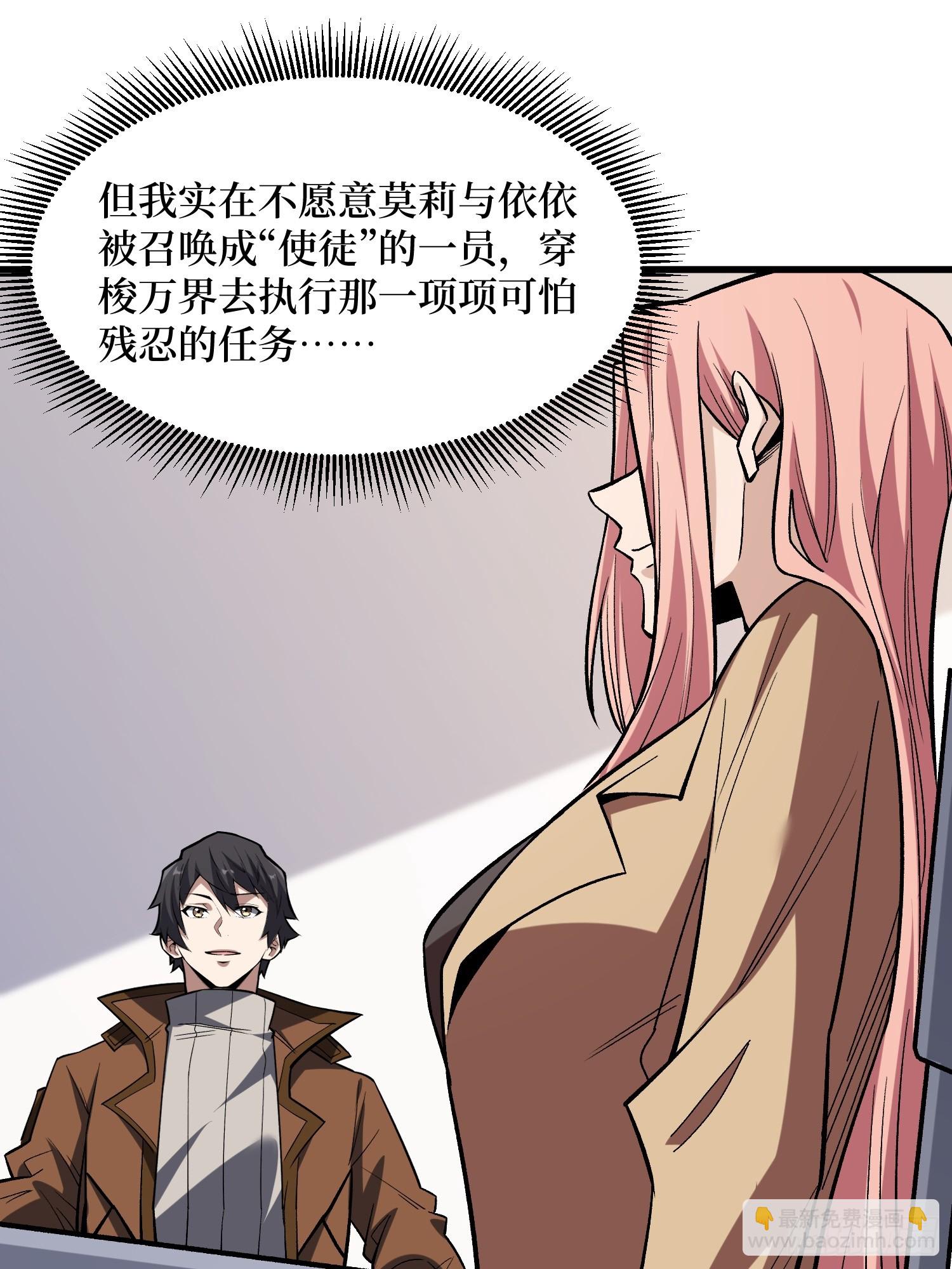 第280话 故人之女的求救10