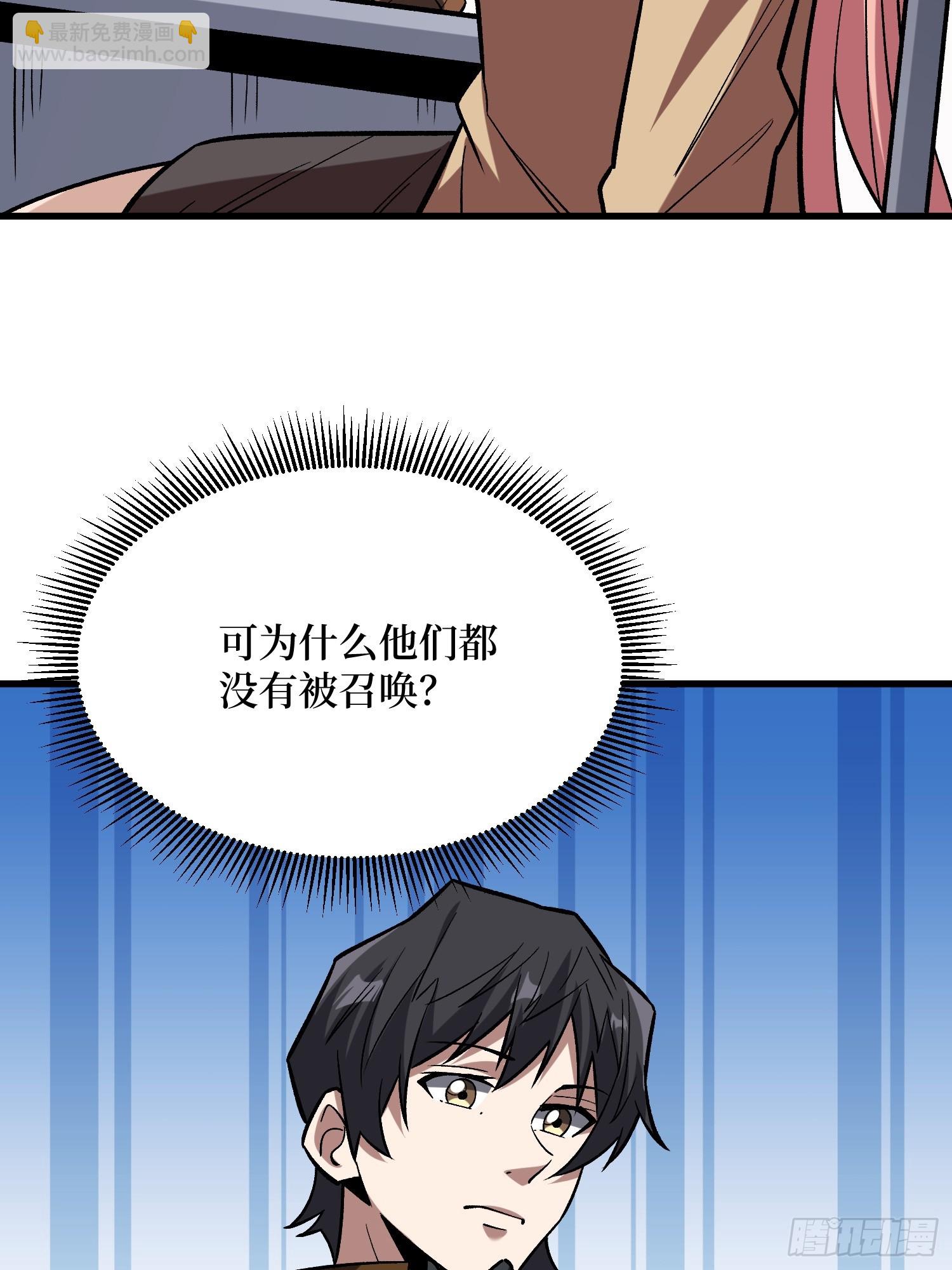 第280话 故人之女的求救11